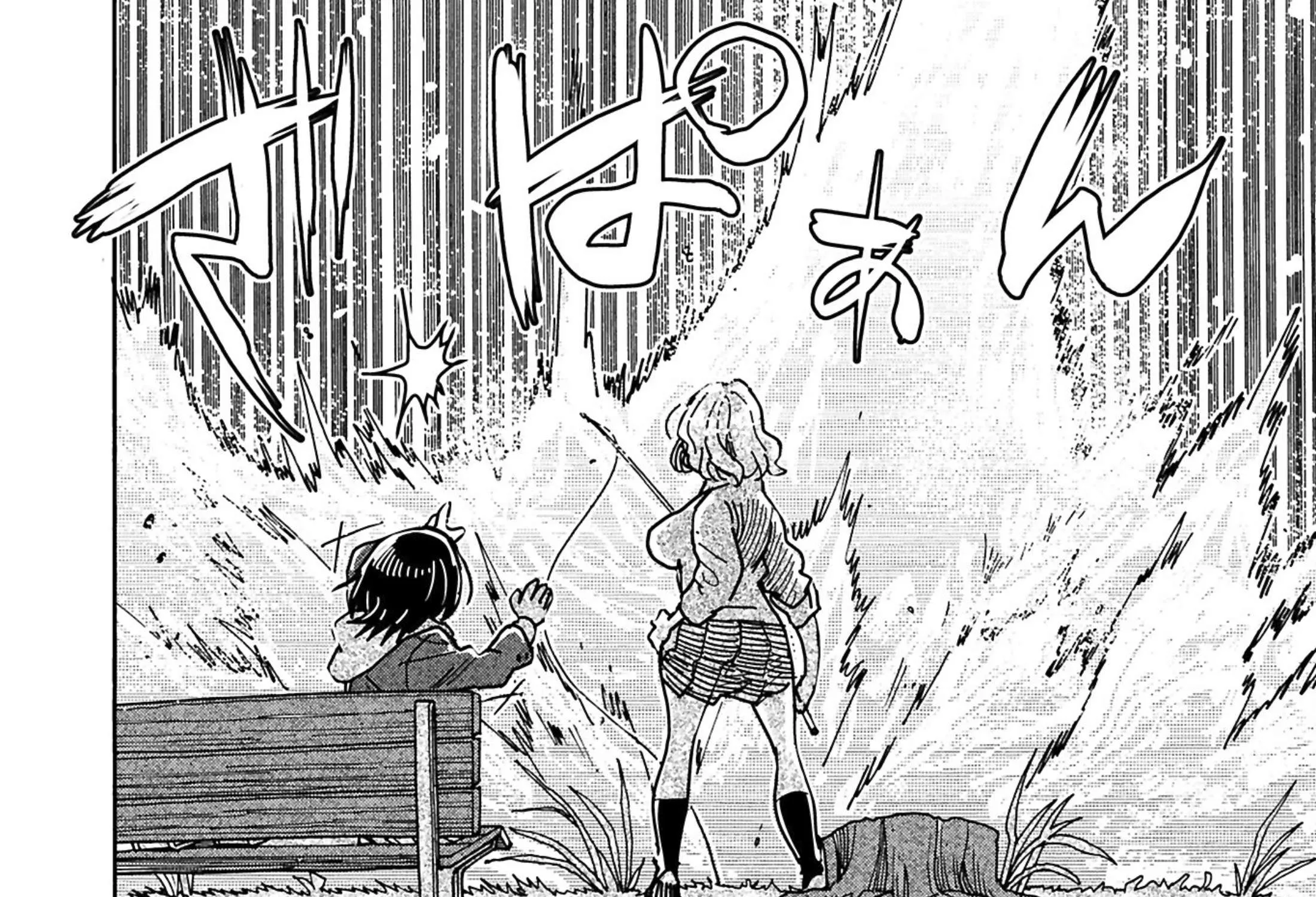 Okusan Chapter 150 page 47 - 