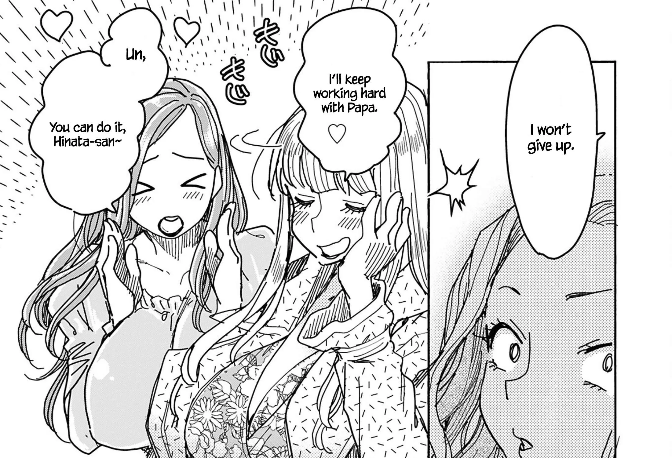 Okusan Chapter 150 page 56 - 