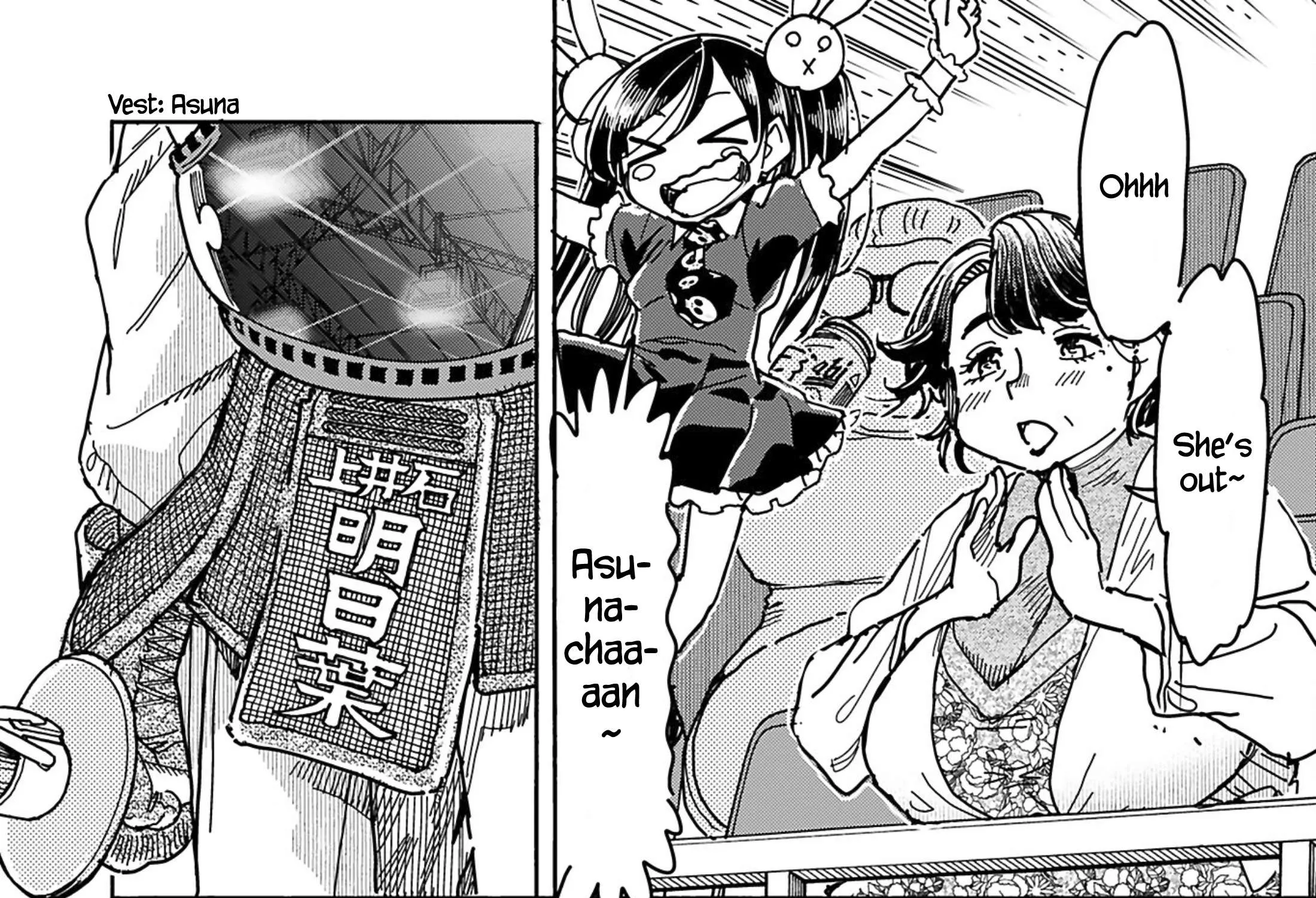 Okusan Chapter 150 page 8 - 