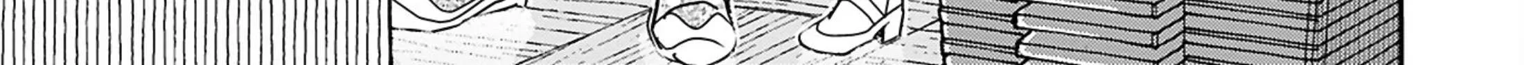 Okusan Chapter 151 page 14 - 