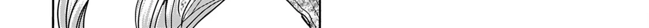 Okusan Chapter 151 page 35 - 