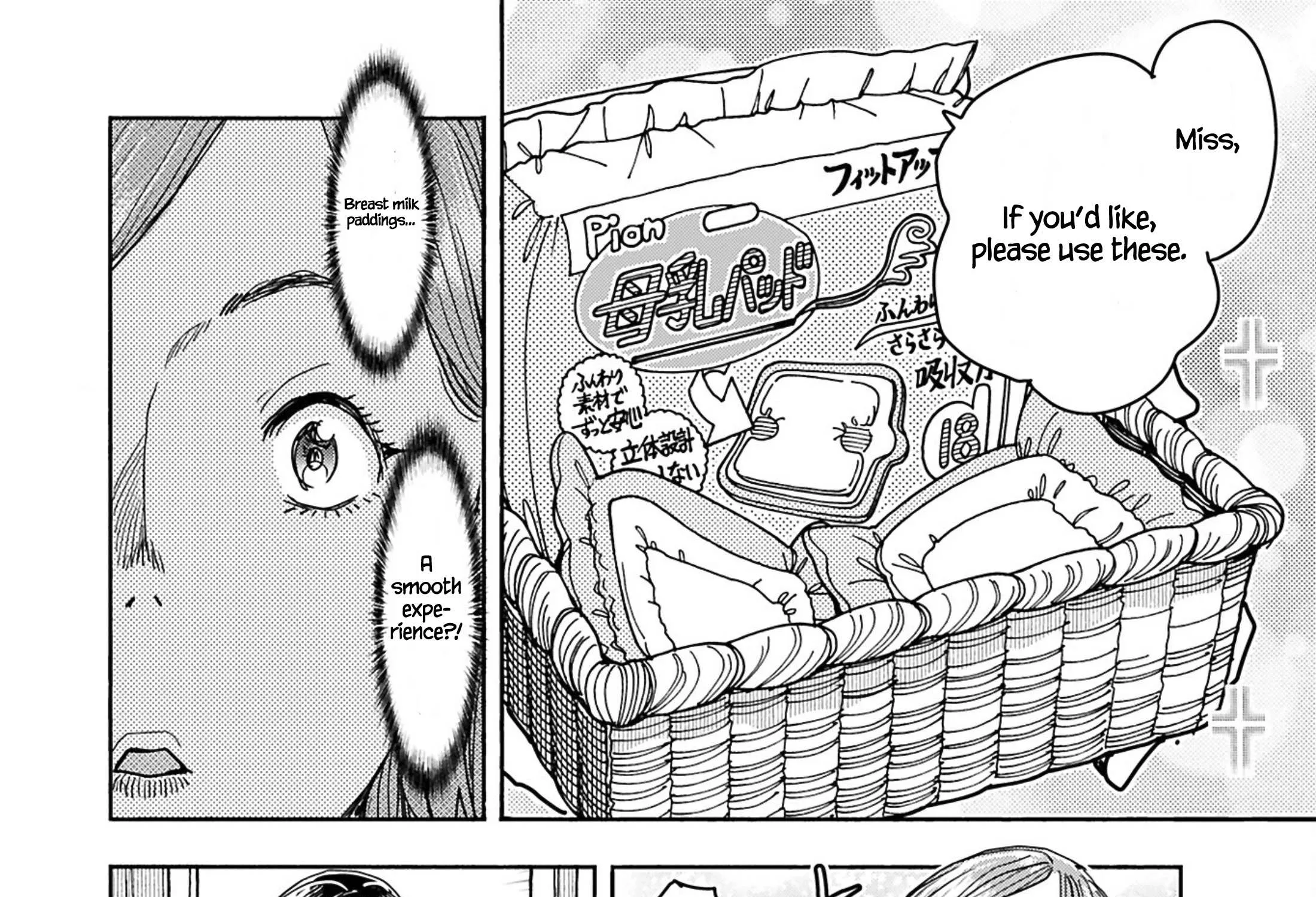 Okusan Chapter 151 page 39 - 