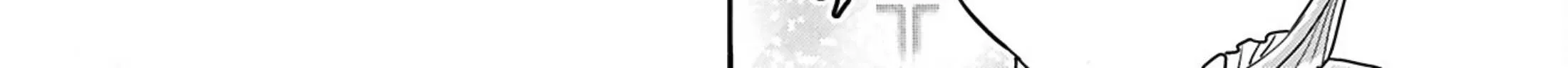 Okusan Chapter 151 page 41 - 