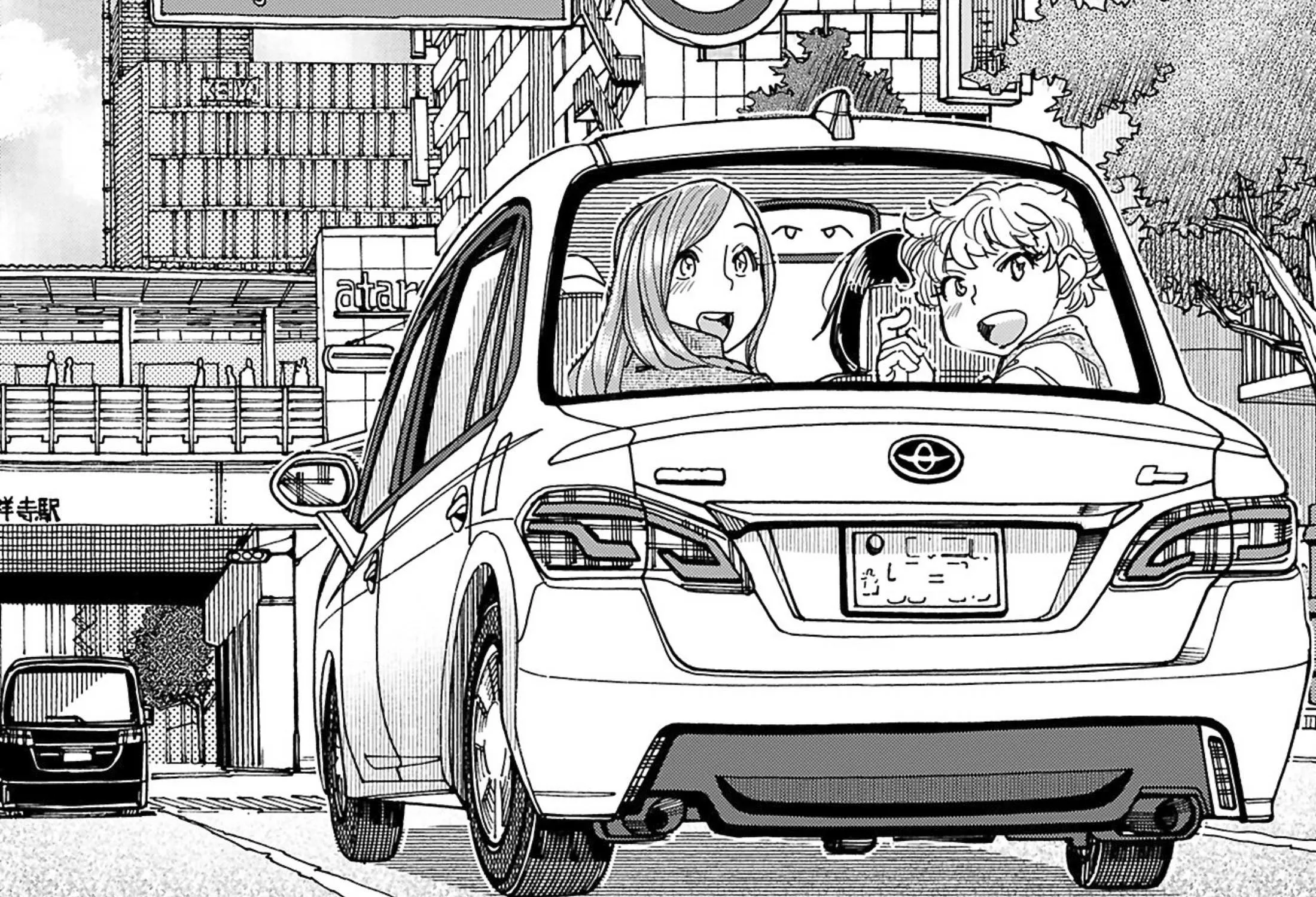 Okusan Chapter 151 page 7 - 