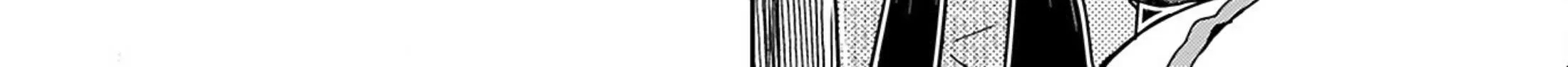 Okusan Chapter 151 page 65 - 