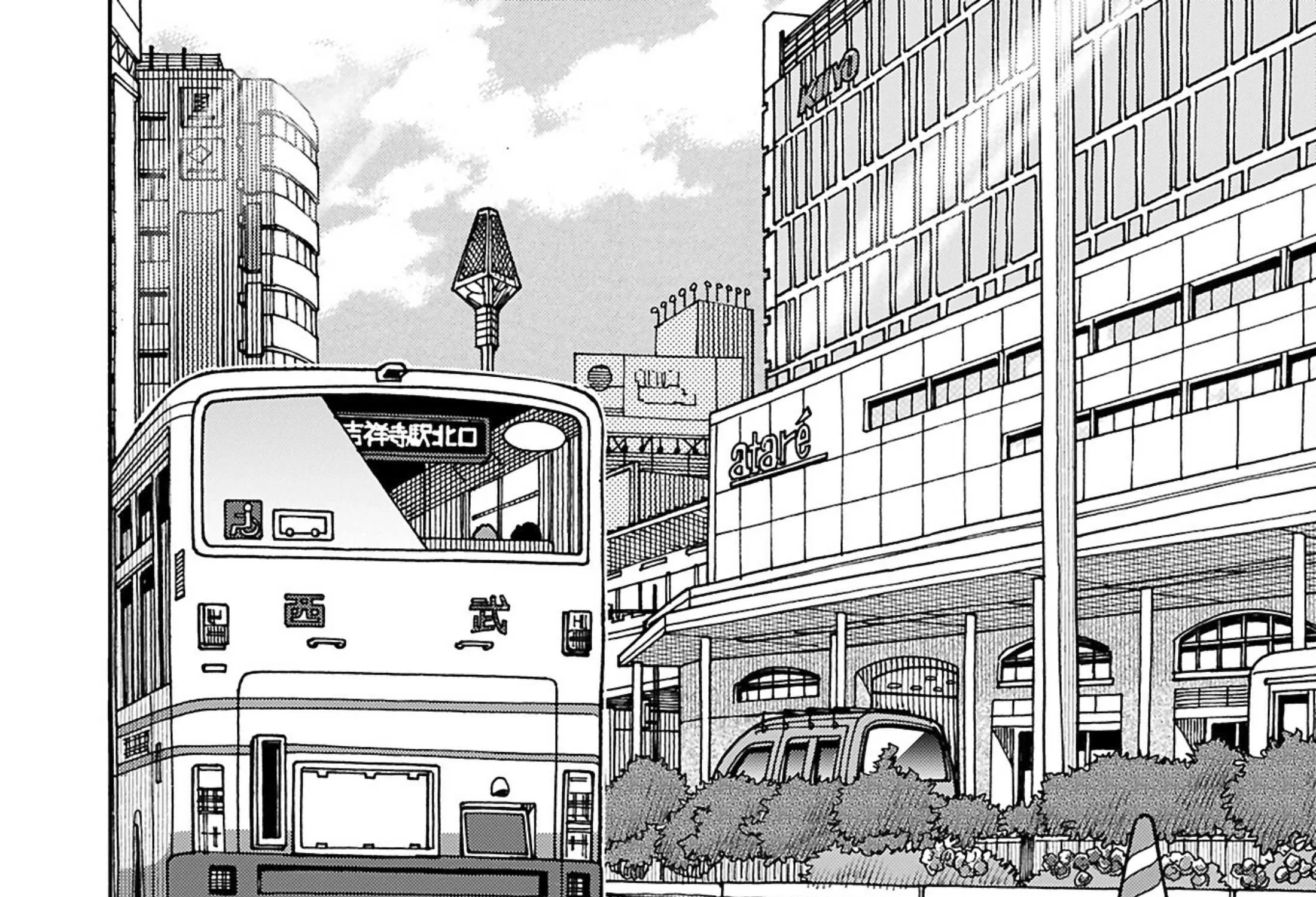 Okusan Chapter 151 page 9 - 