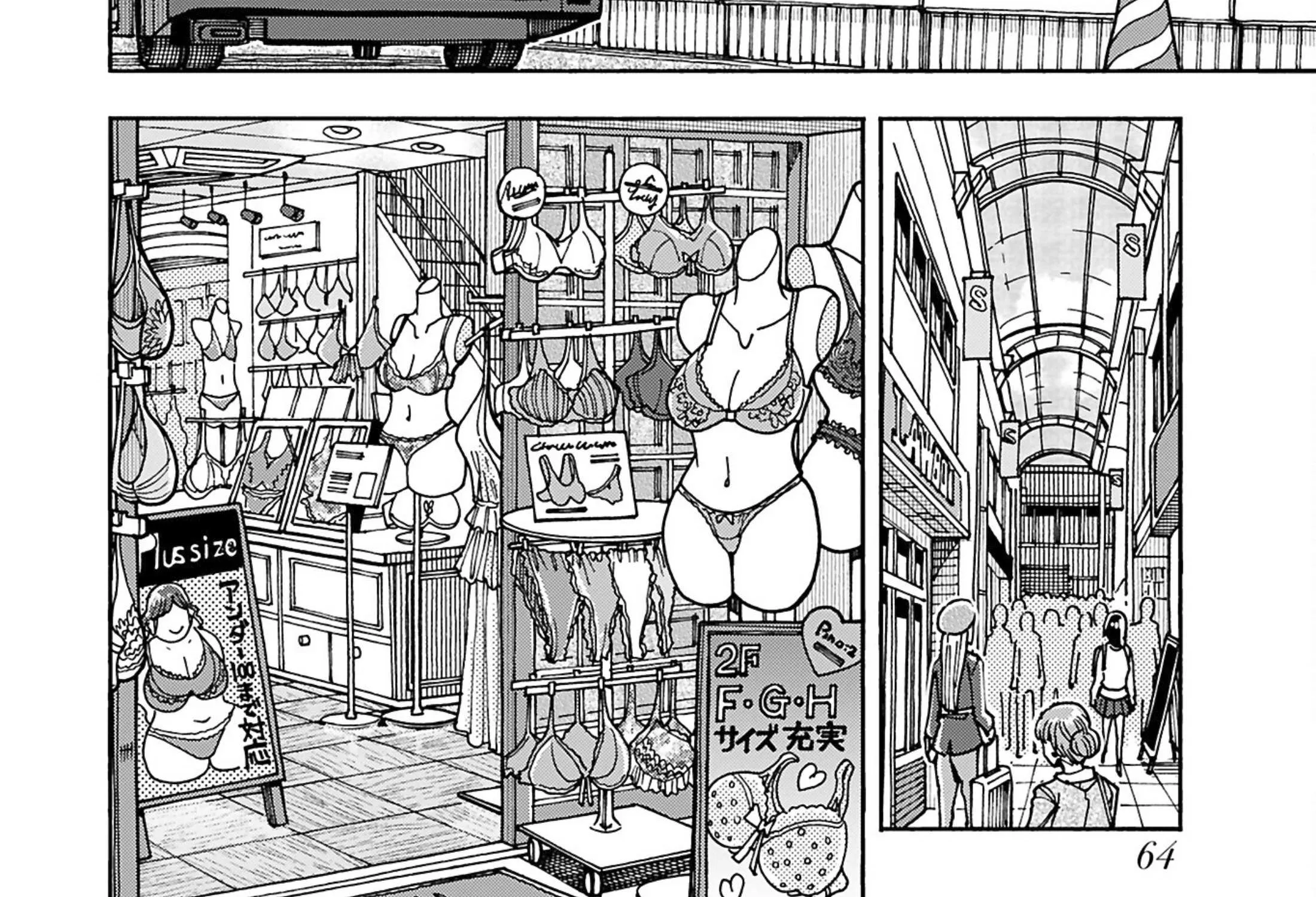 Okusan Chapter 151 page 10 - 