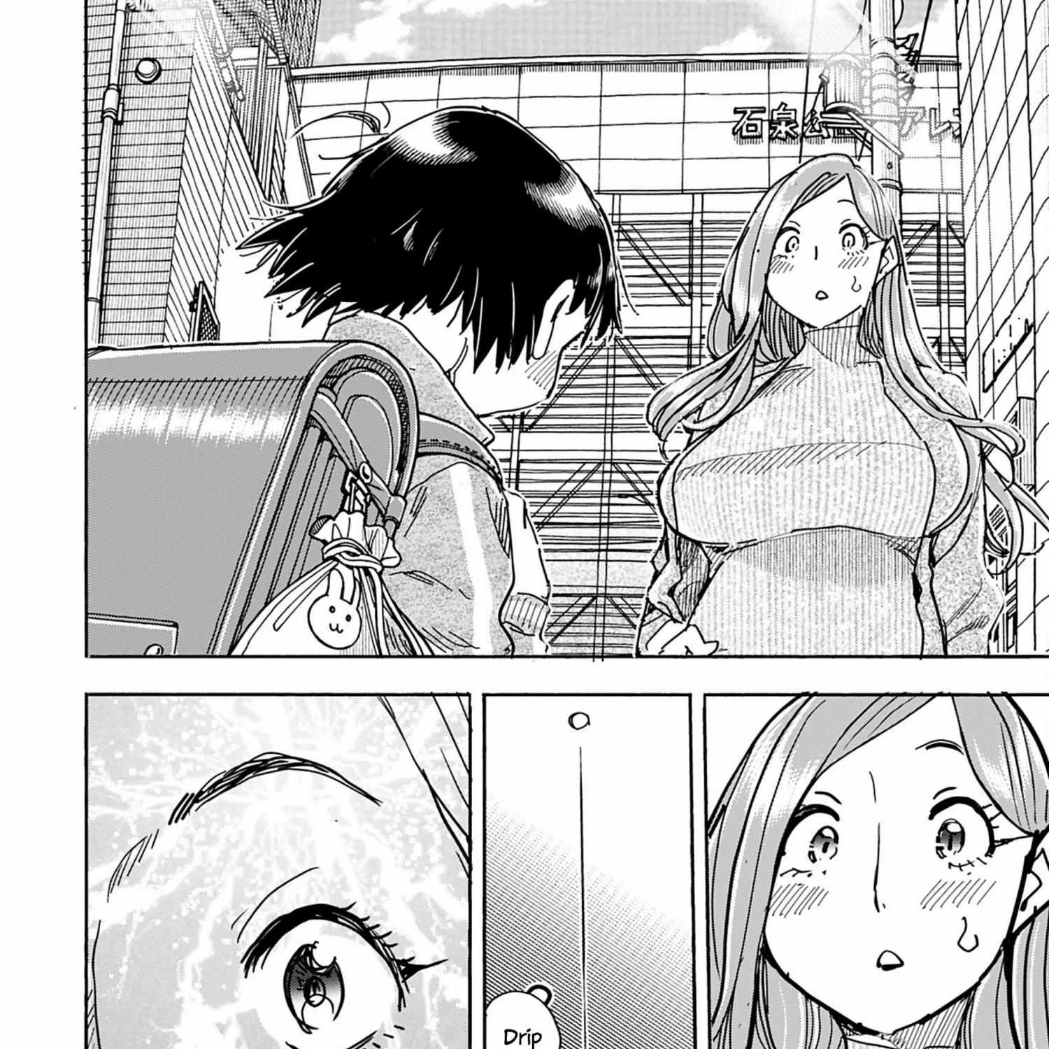 Okusan Chapter 152 page 15 - 
