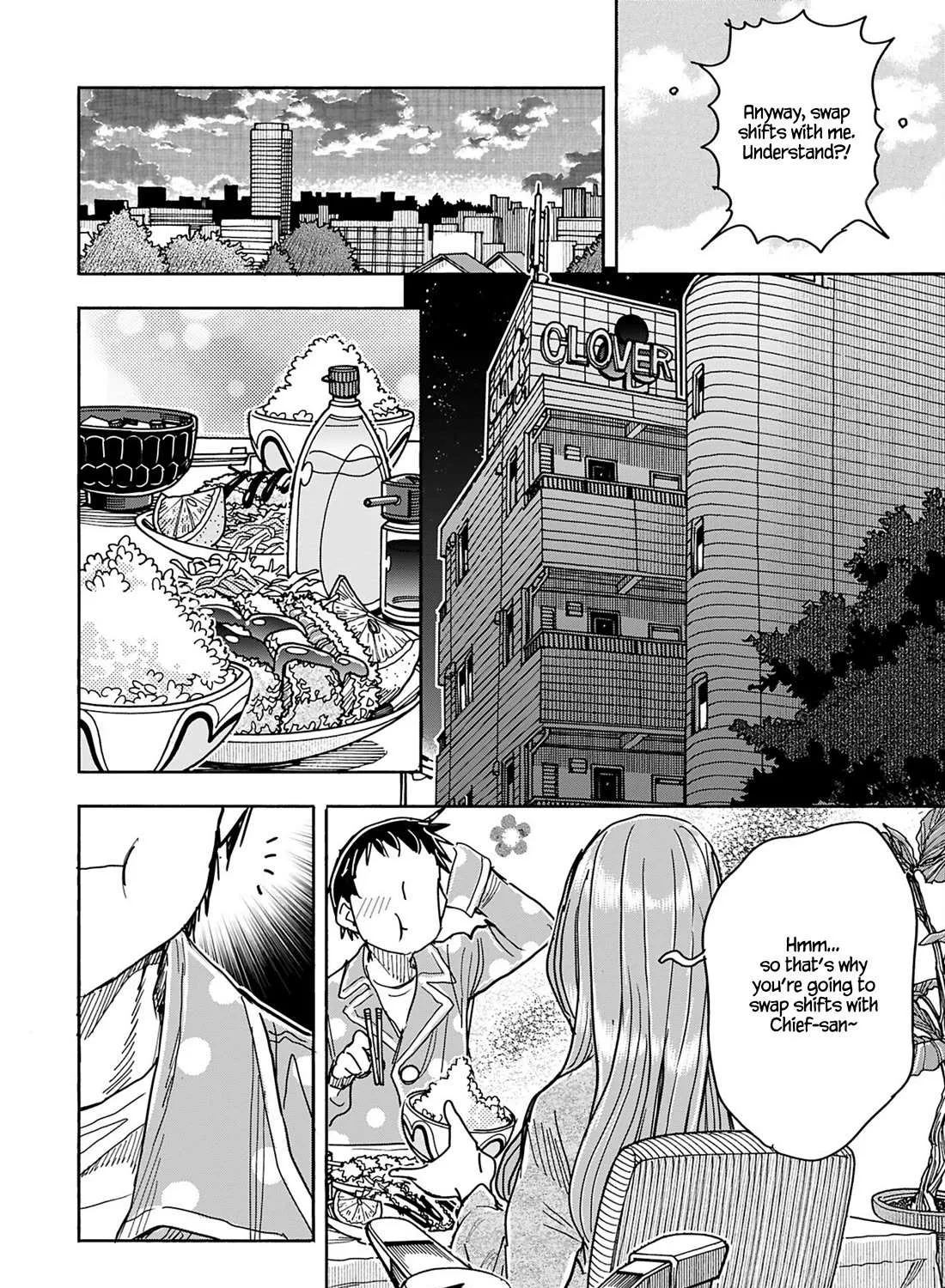 Okusan Chapter 153 page 15 - 