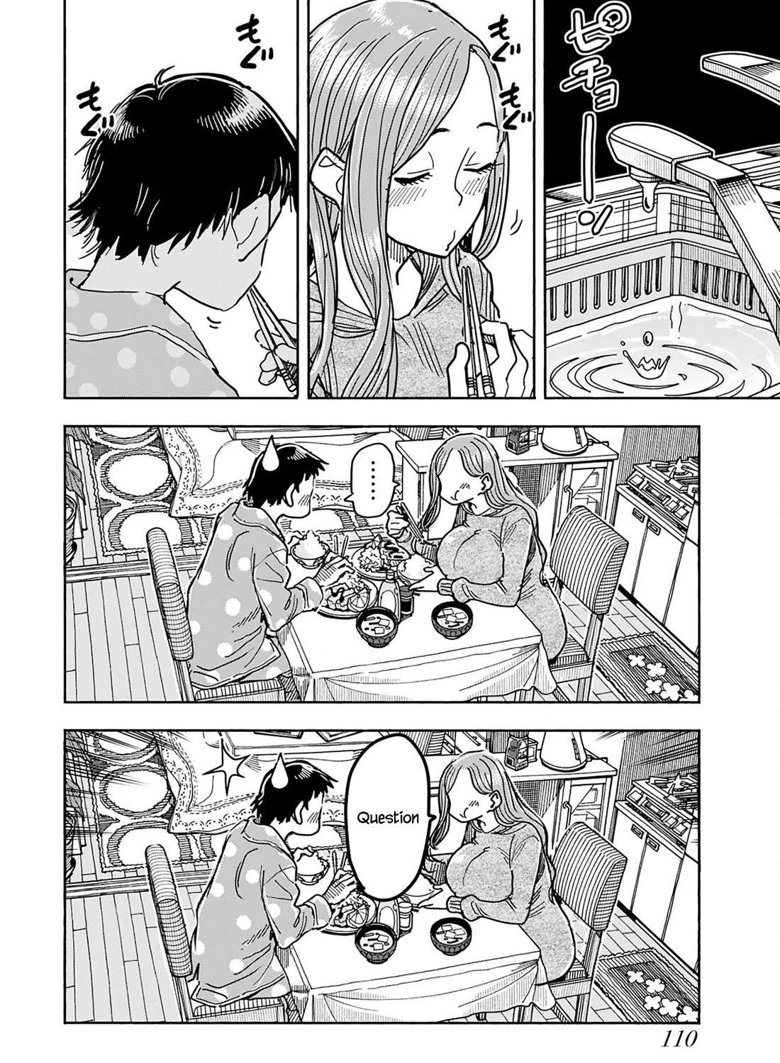Okusan Chapter 153 page 19 - 