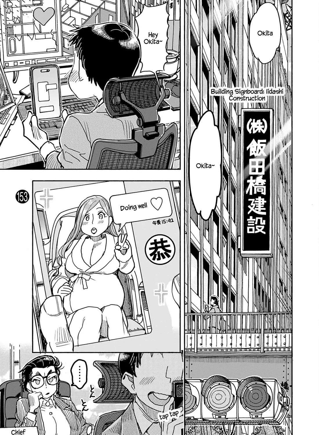 Okusan Chapter 153 page 5 - 