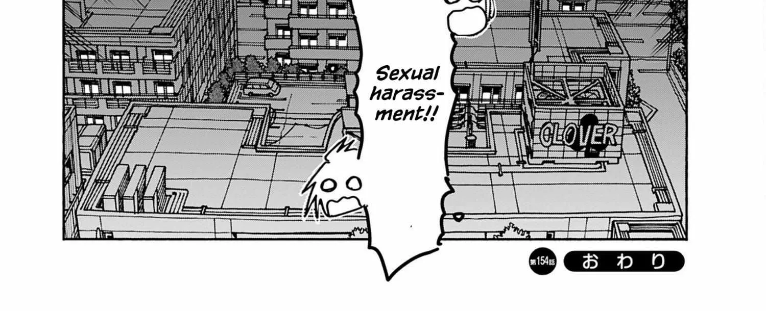 Okusan Chapter 154 page 35 - 