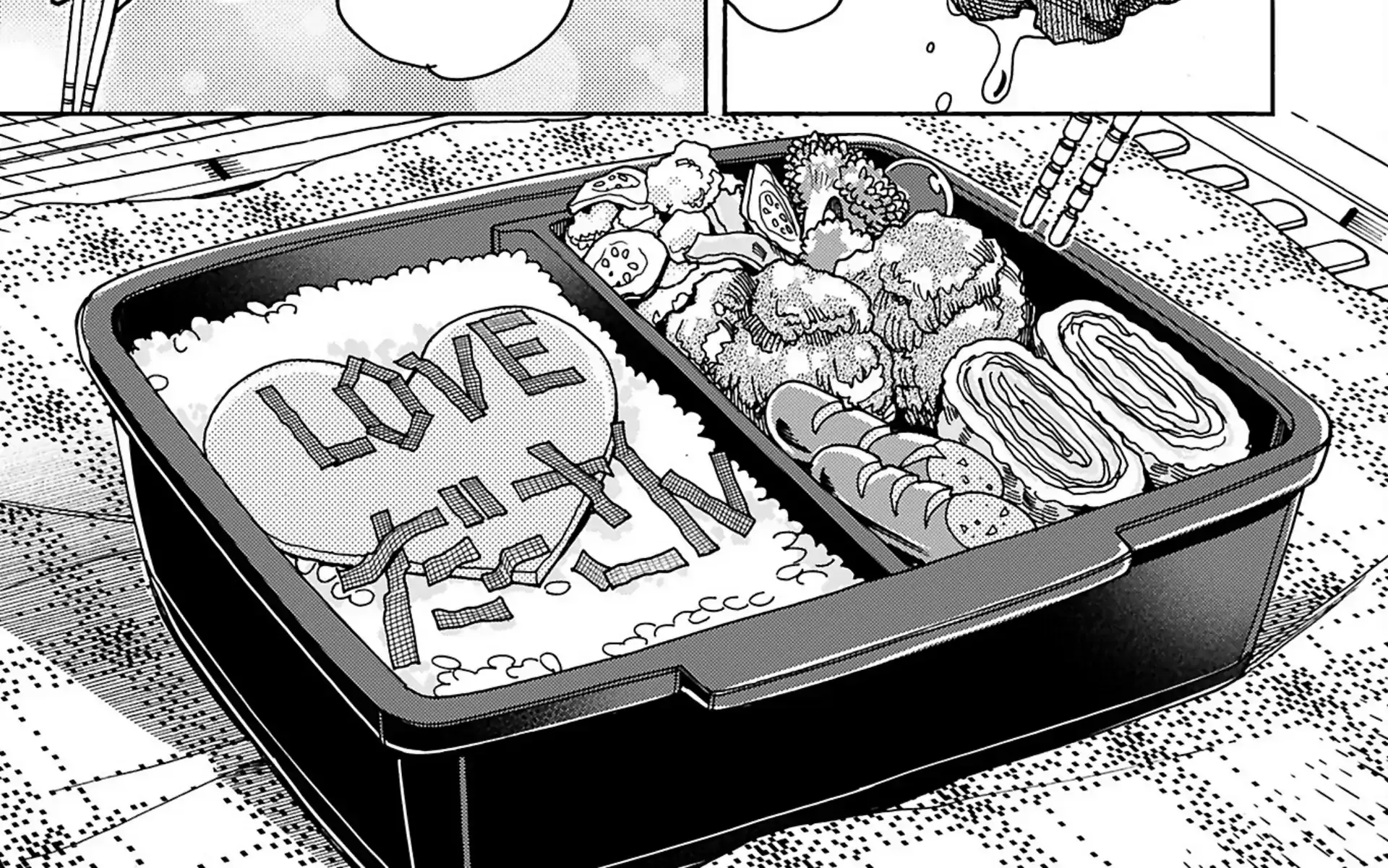 Okusan Chapter 155 page 13 - 