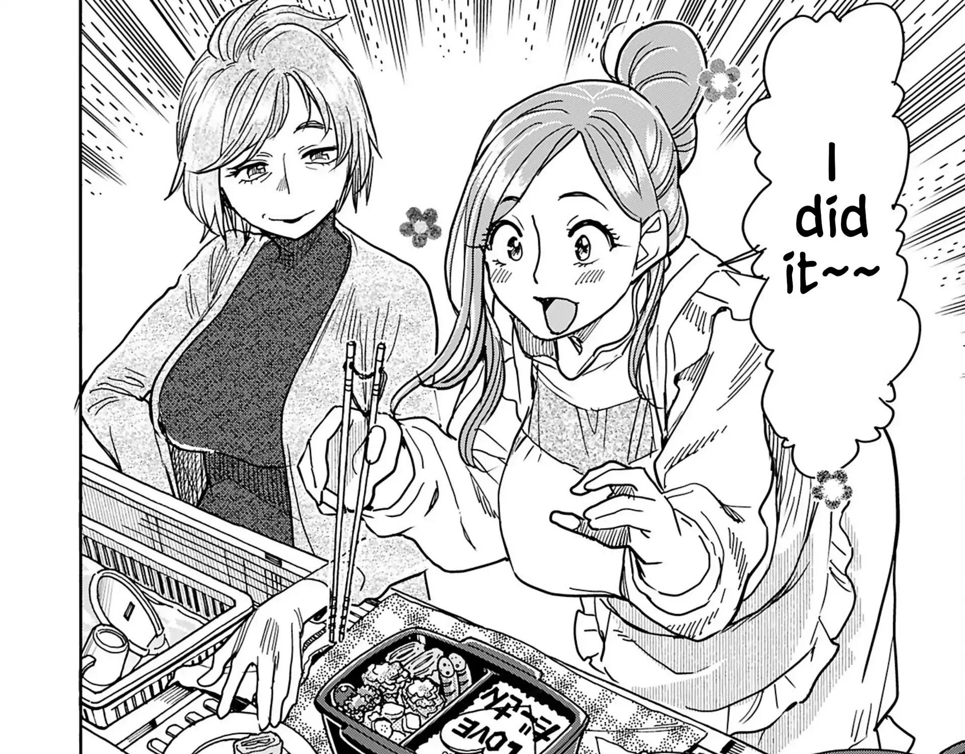 Okusan Chapter 155 page 14 - 