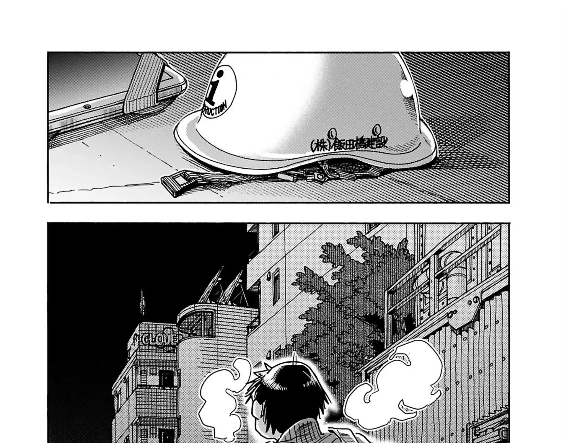 Okusan Chapter 155 page 42 - 