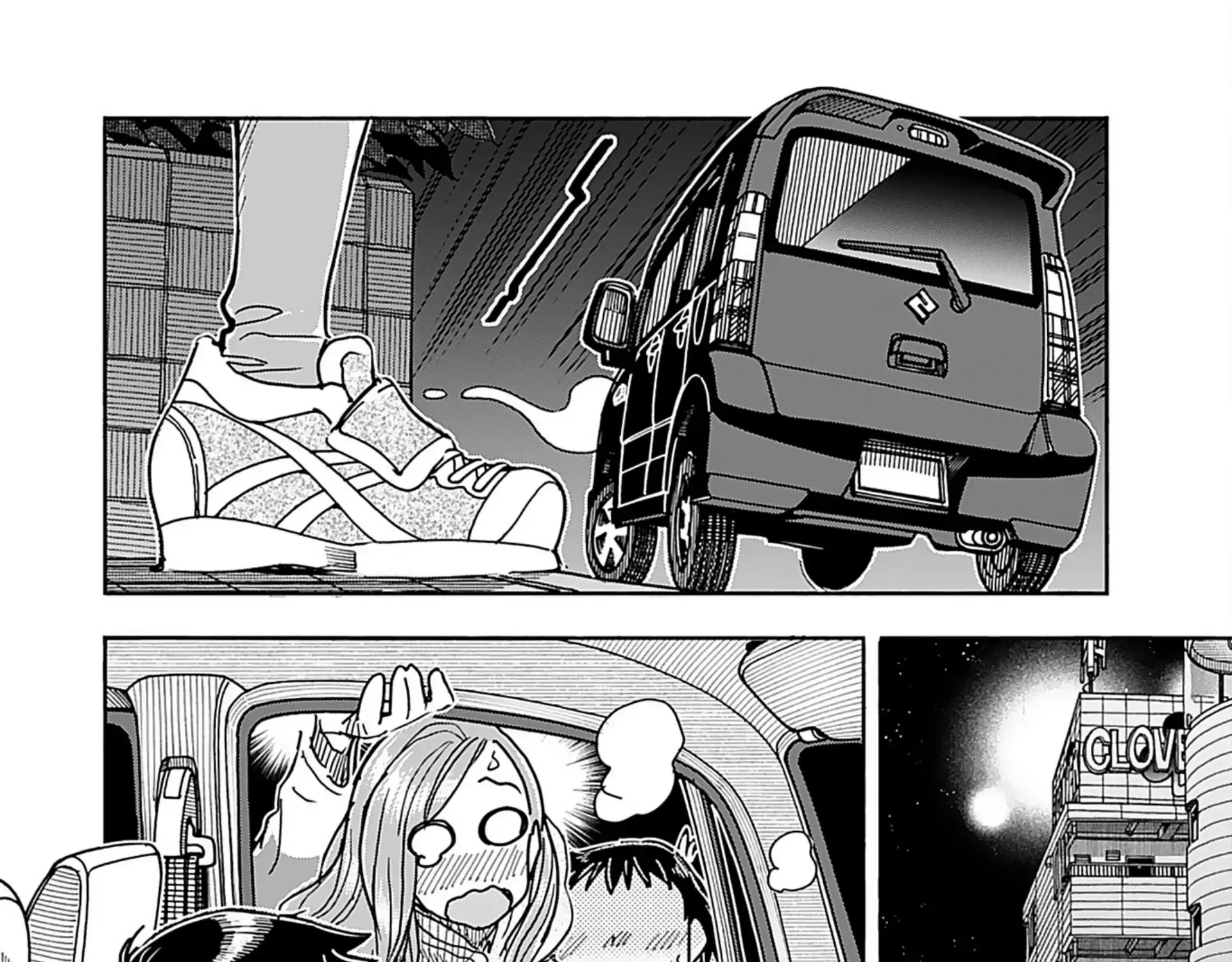 Okusan Chapter 156 page 15 - 