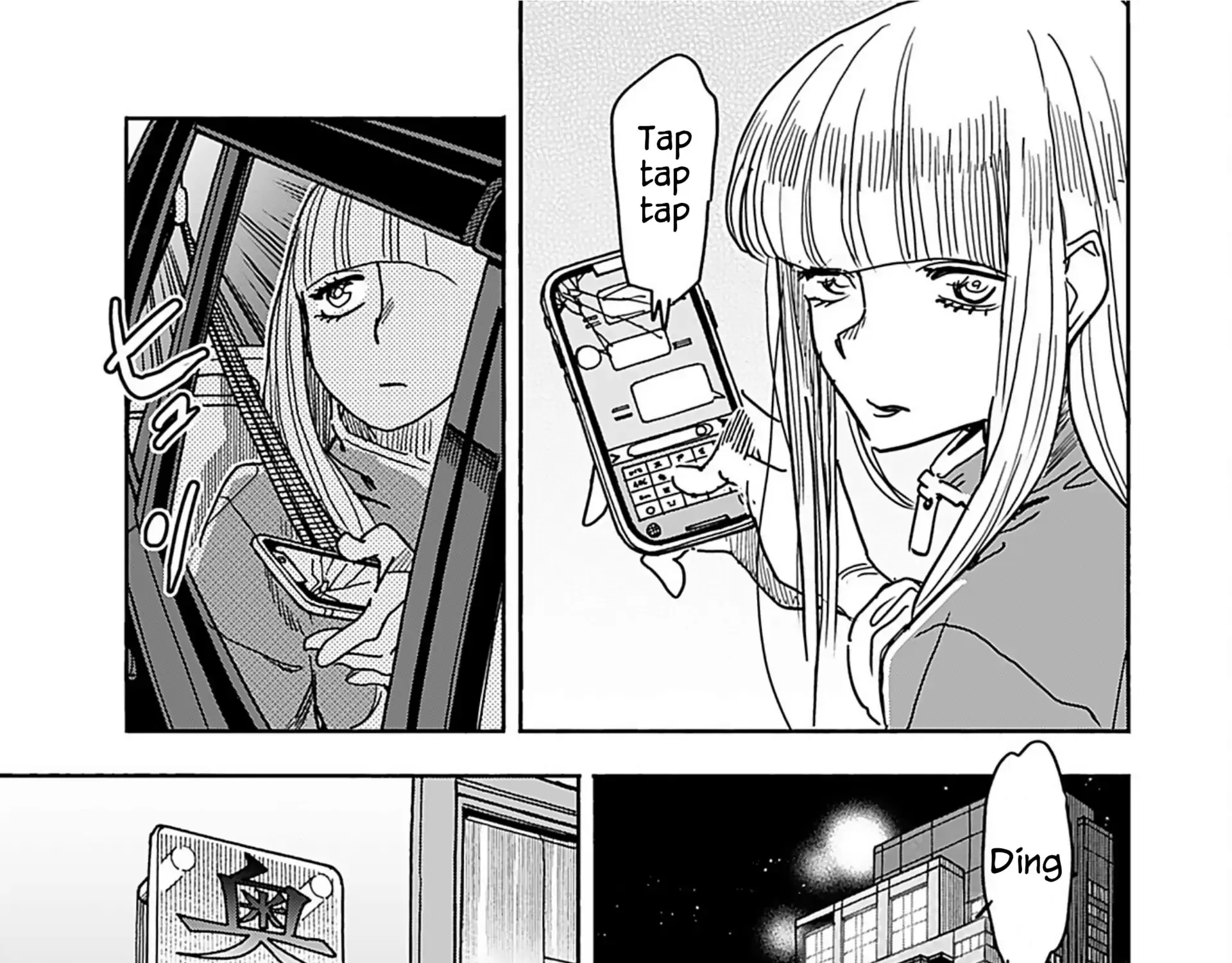 Okusan Chapter 156 page 33 - 