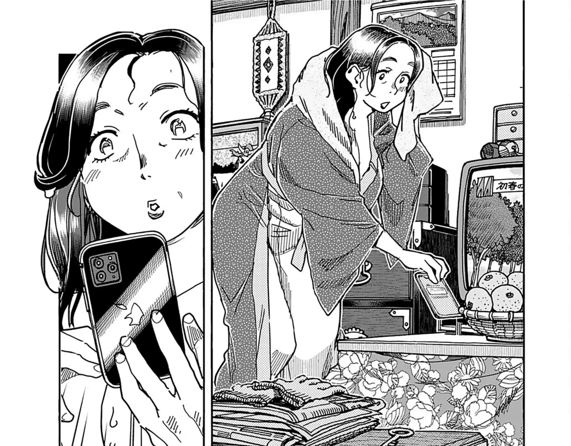 Okusan Chapter 156 page 37 - 