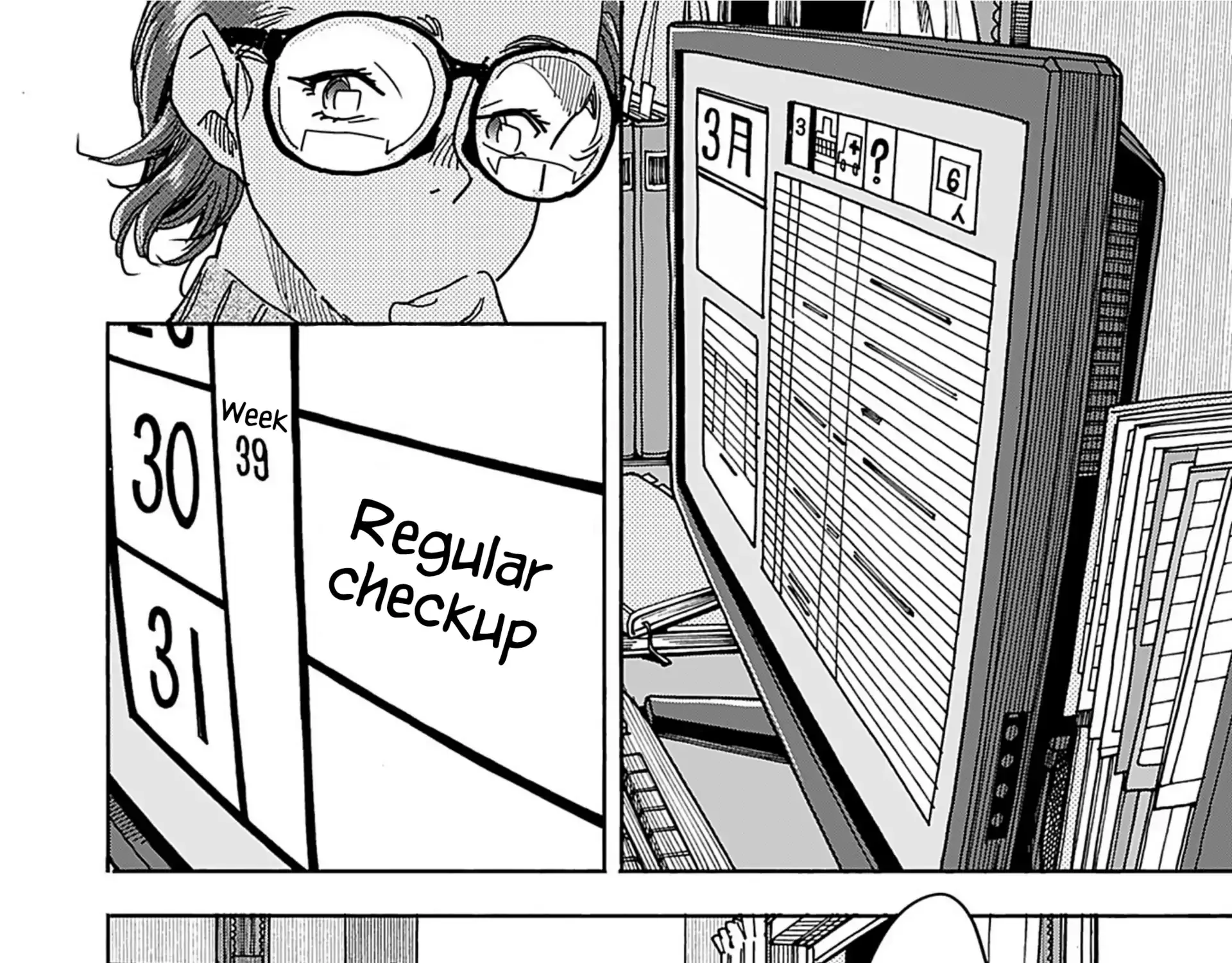 Okusan Chapter 156 page 39 - 