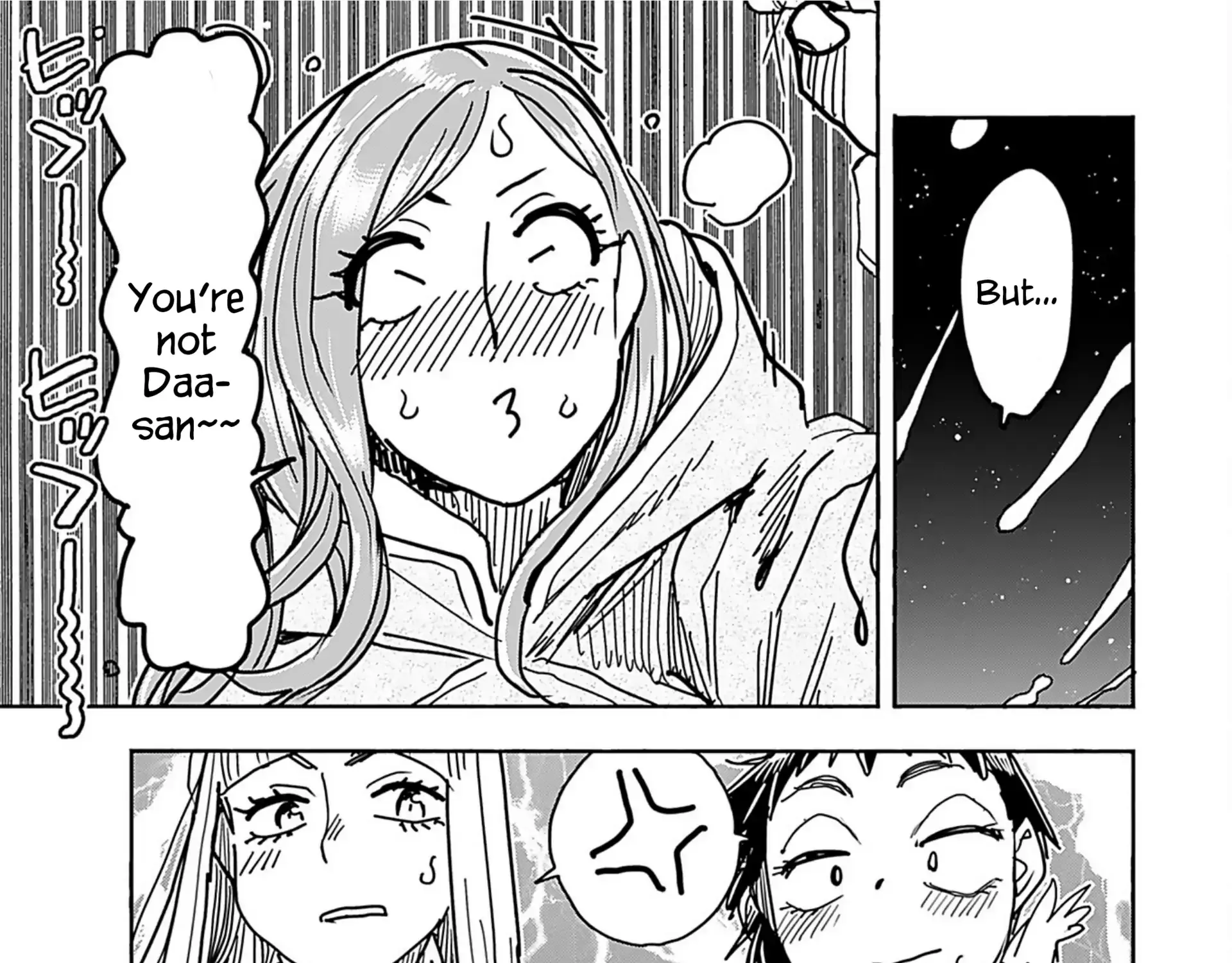 Okusan Chapter 156 page 45 - 