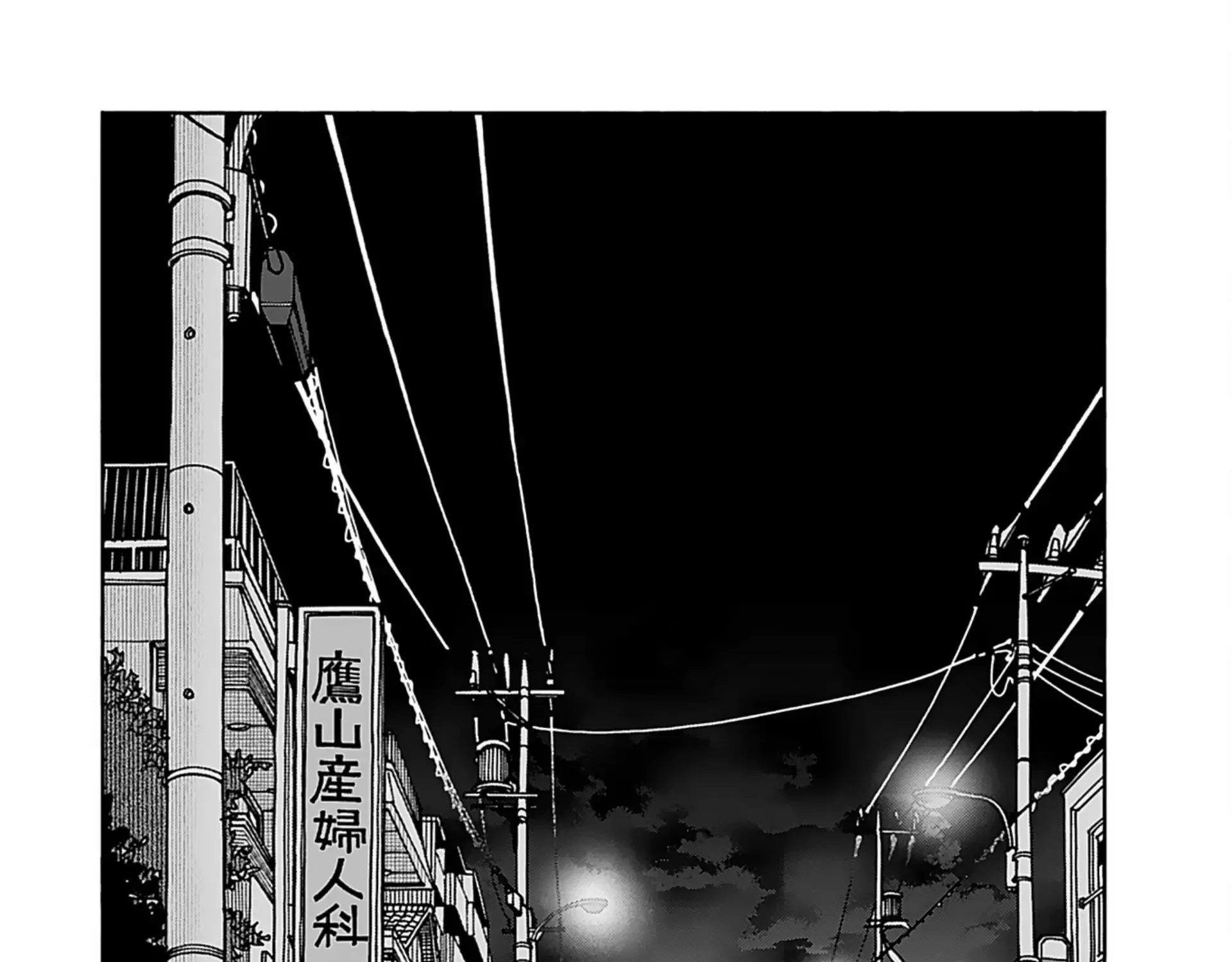 Okusan Chapter 156 page 51 - 