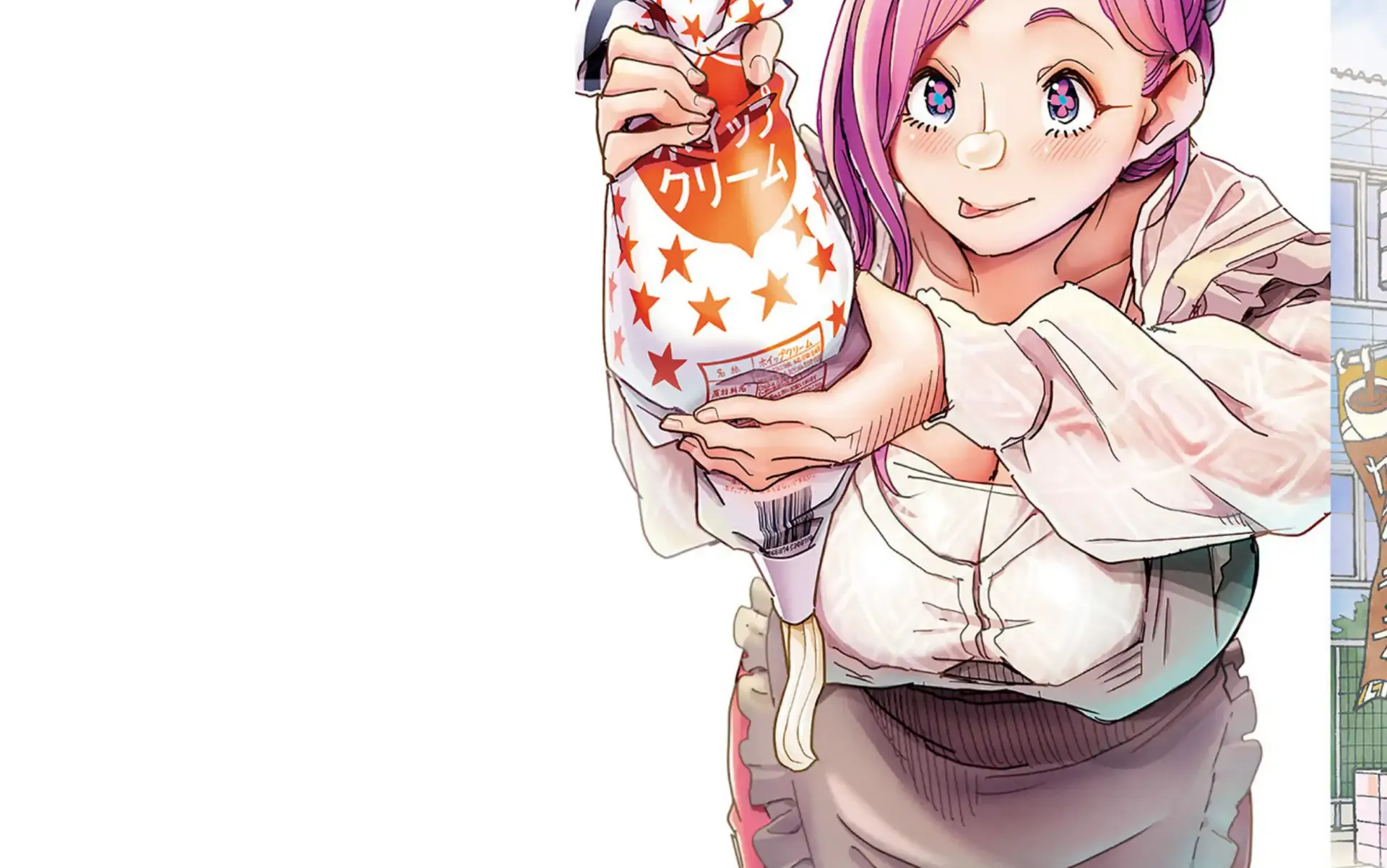 Okusan Chapter 156 page 8 - 
