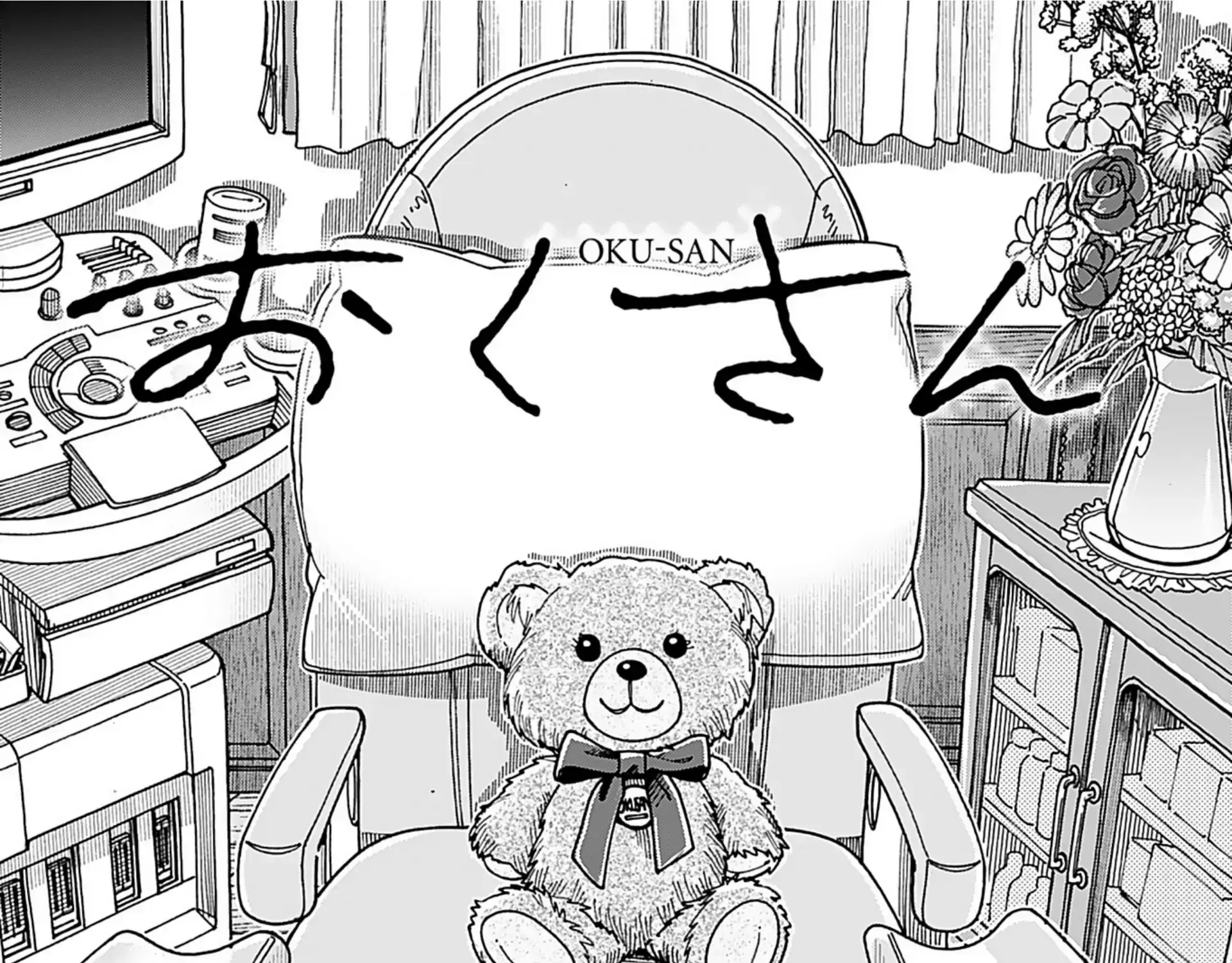 Okusan Chapter 156 page 9 - 