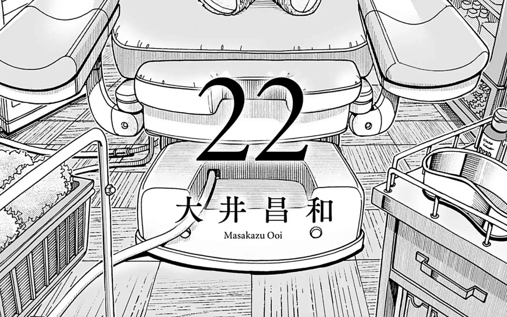 Okusan Chapter 156 page 10 - 