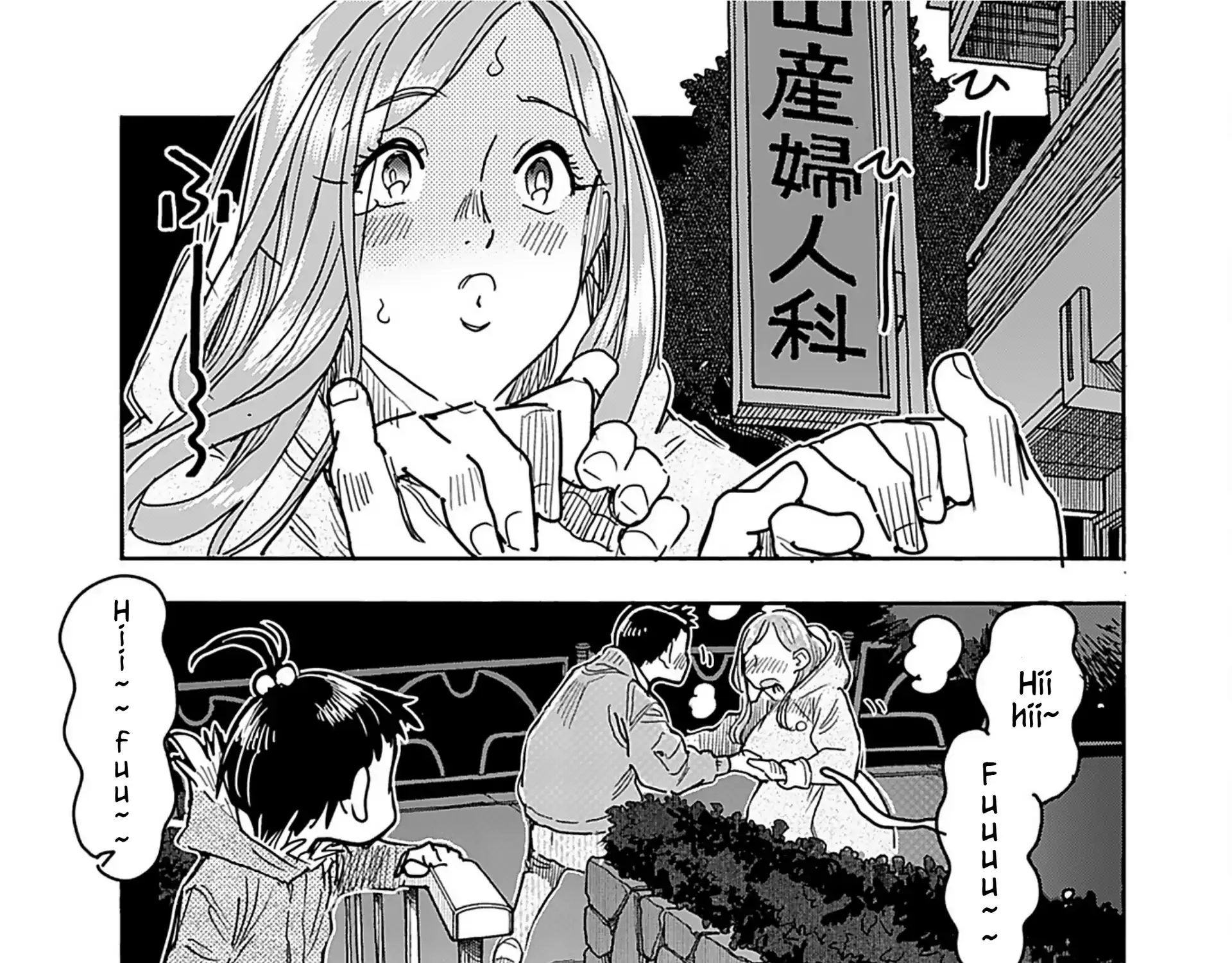 Okusan Chapter 157 page 12 - 