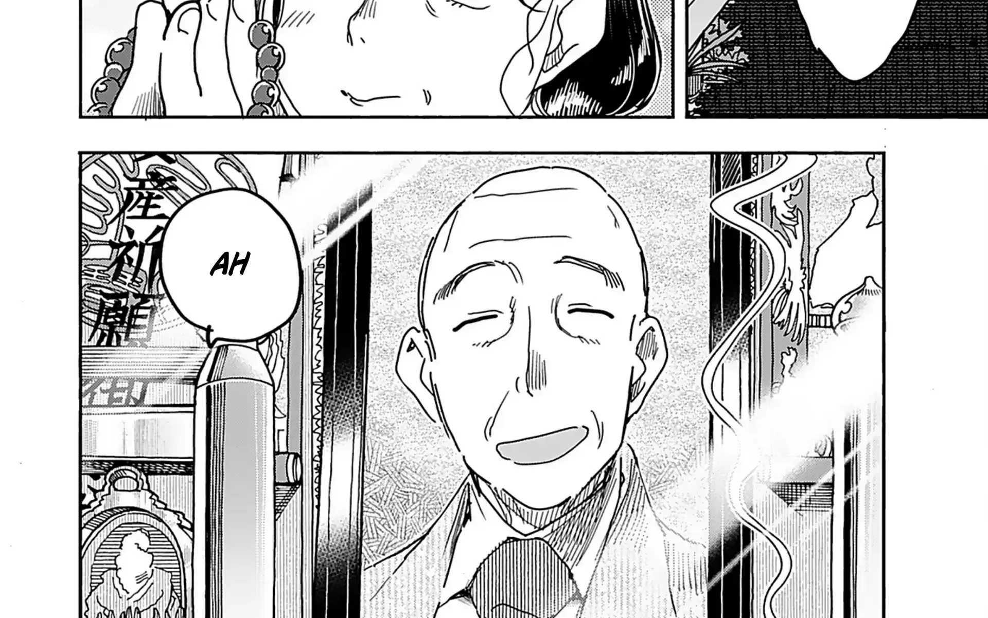 Okusan Chapter 157 page 15 - 