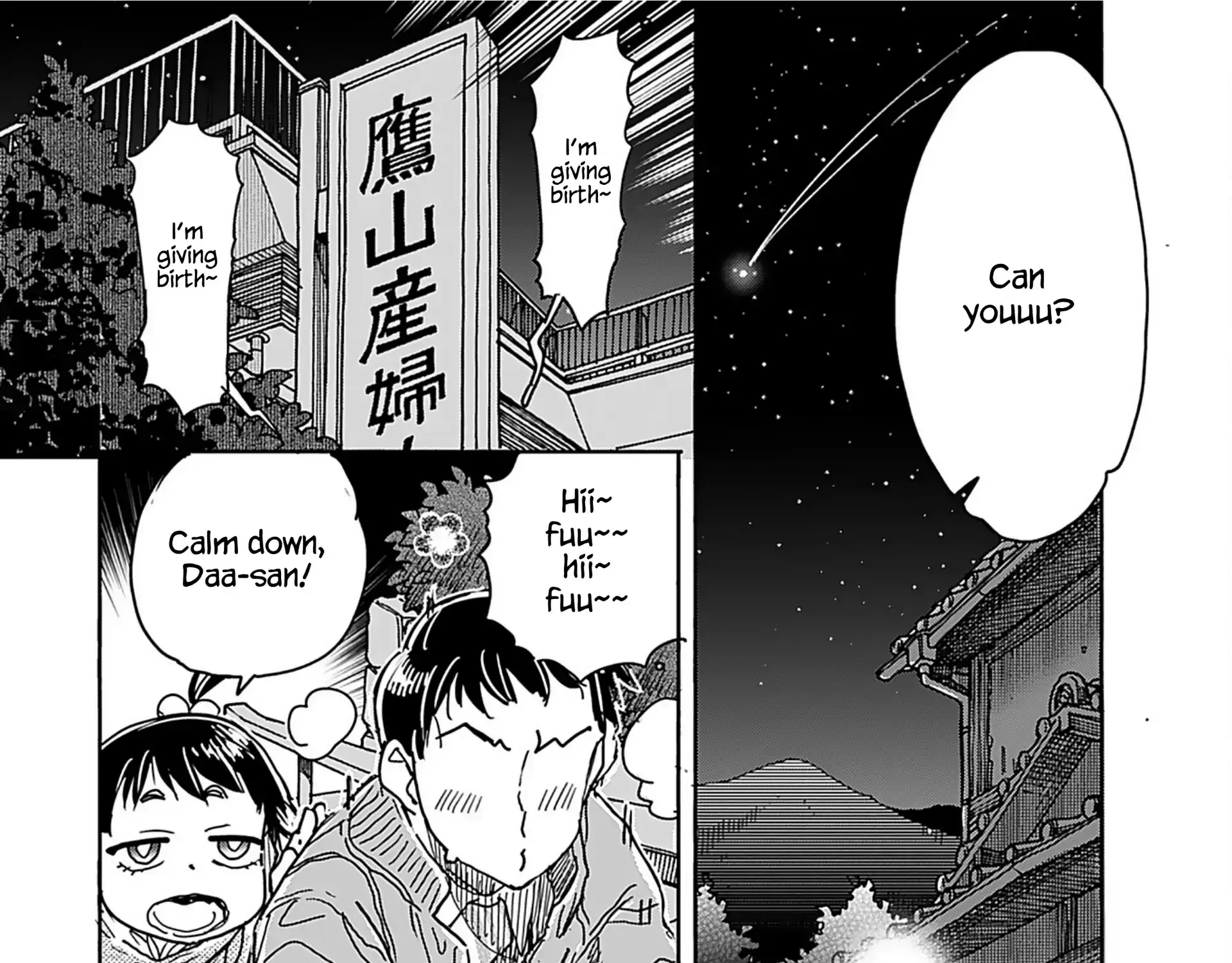 Okusan Chapter 157 page 18 - 