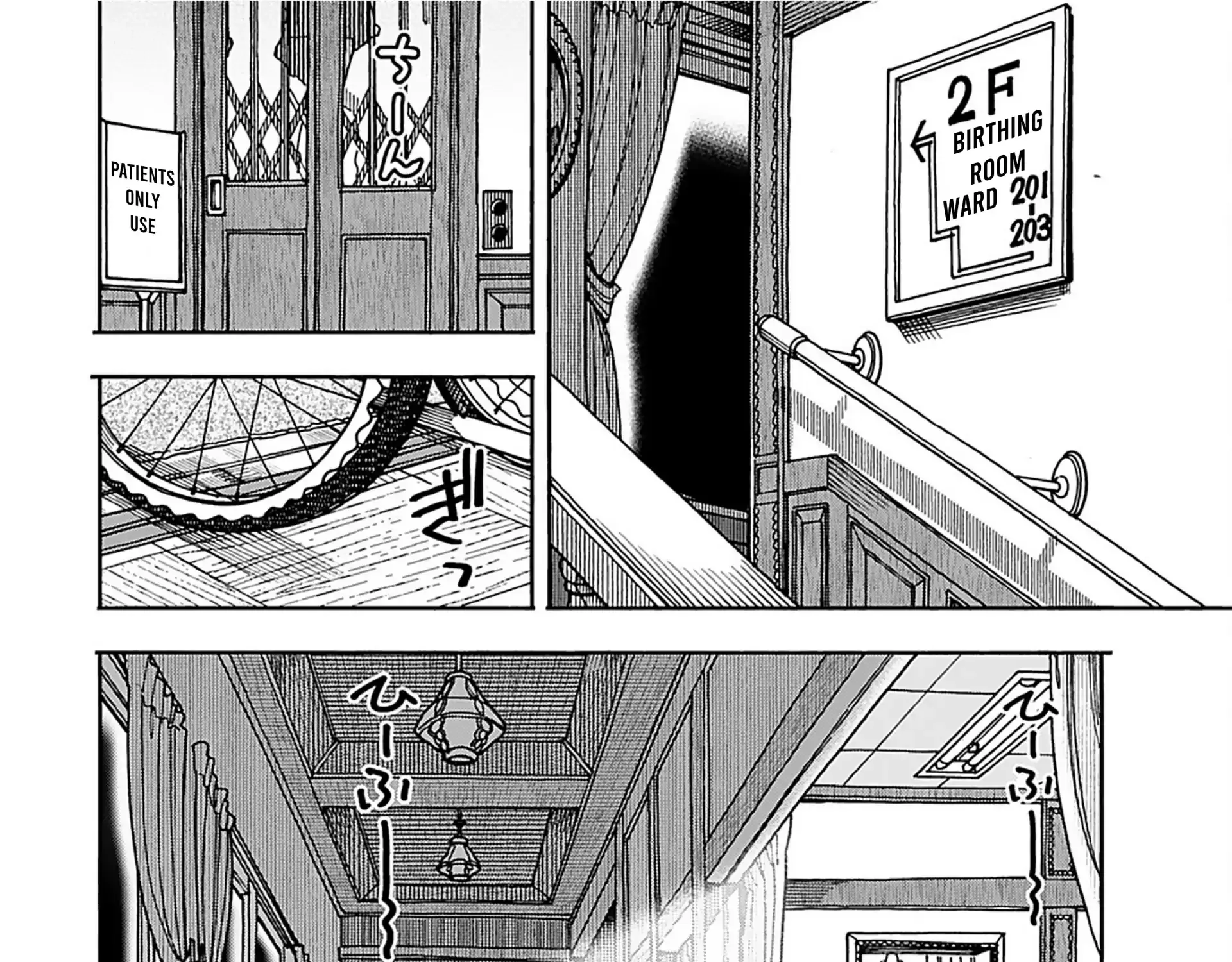 Okusan Chapter 157 page 22 - 