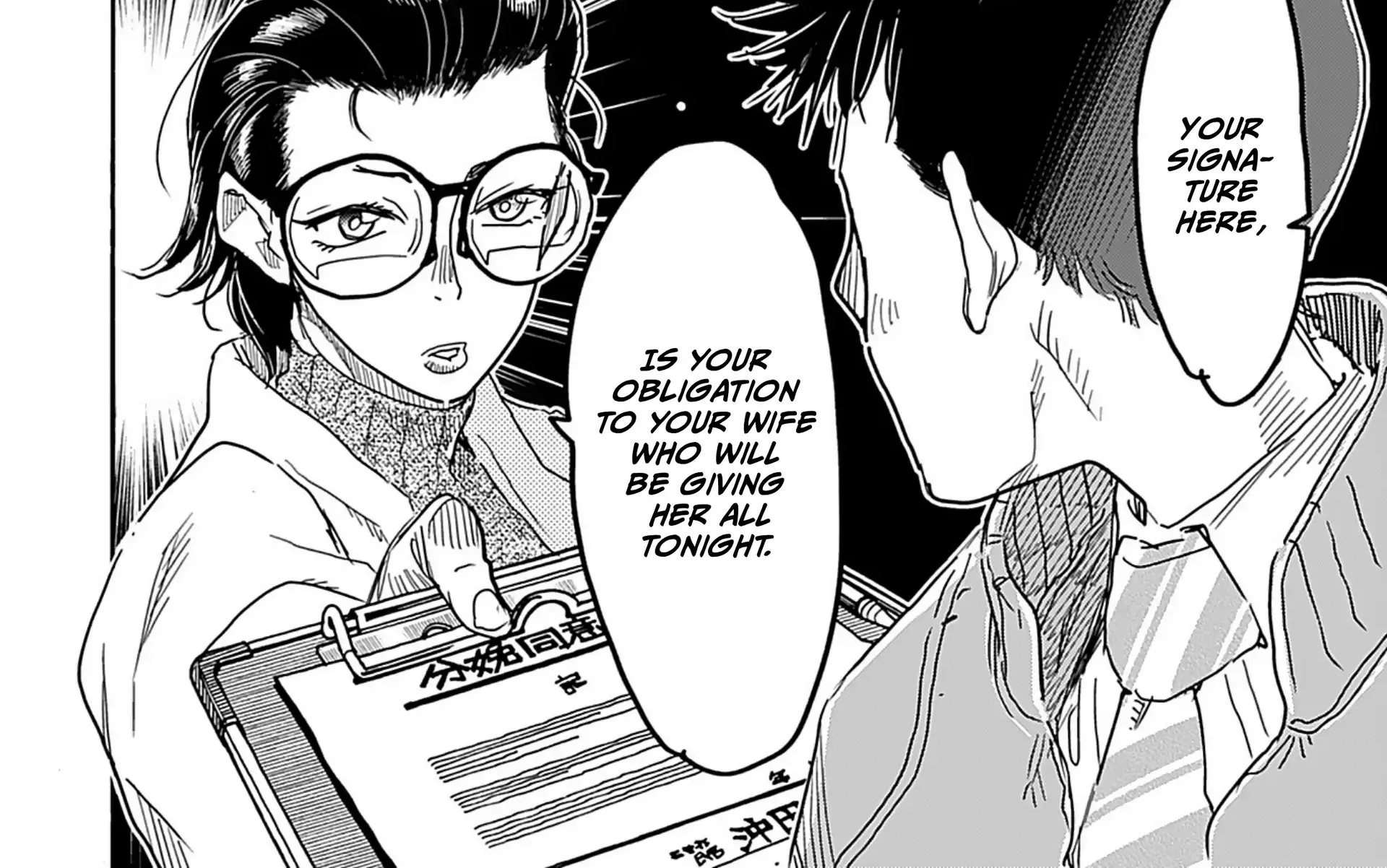 Okusan Chapter 157 page 39 - 