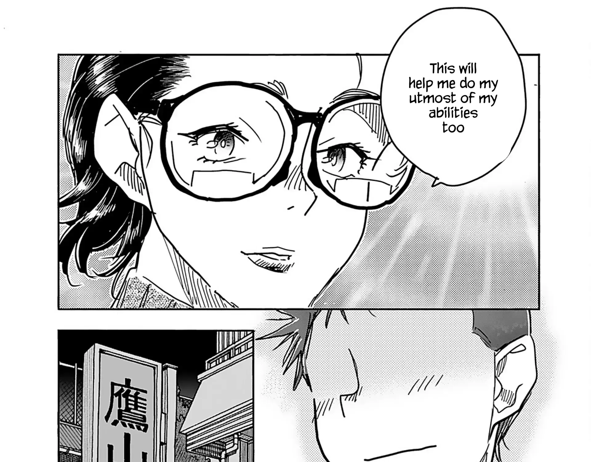 Okusan Chapter 157 page 40 - 