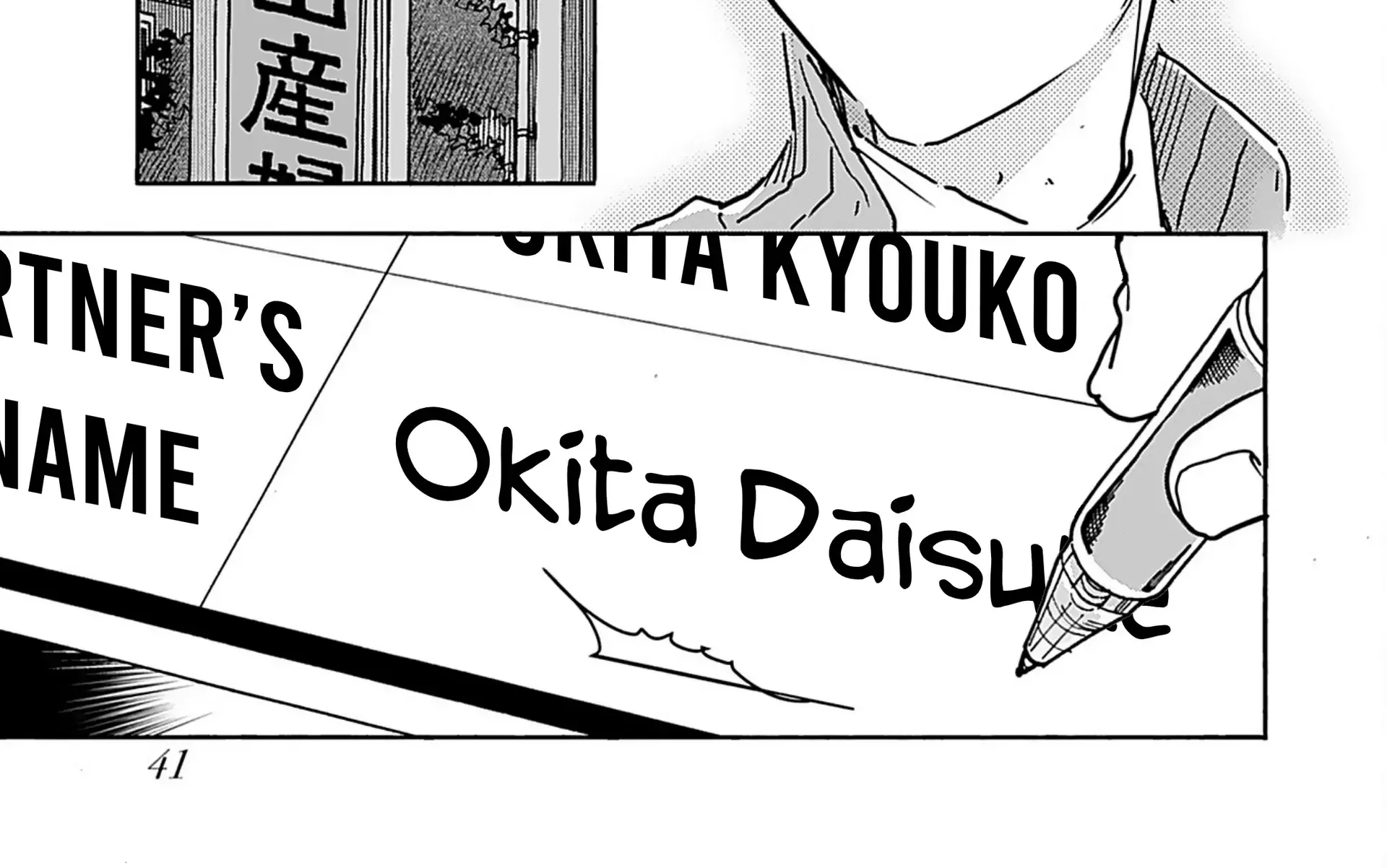 Okusan Chapter 157 page 41 - 