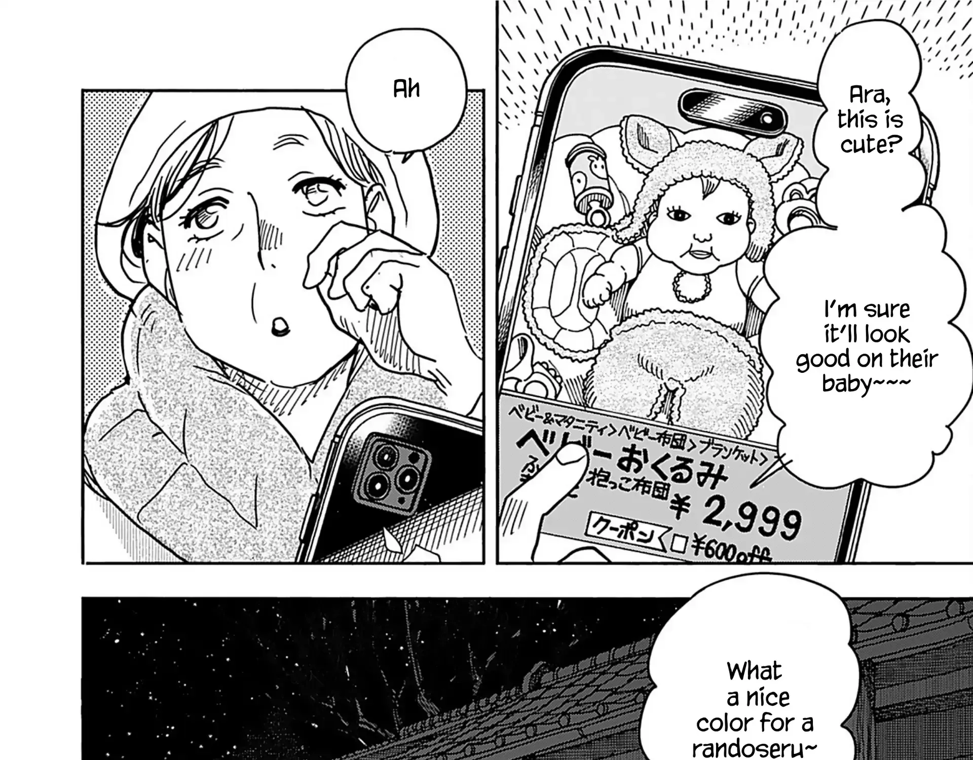 Okusan Chapter 157 page 42 - 