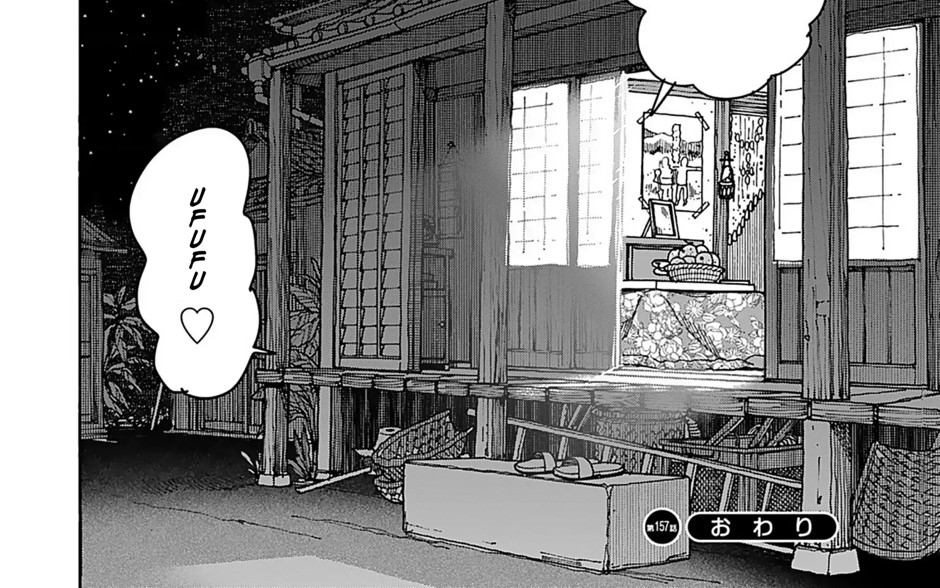 Okusan Chapter 157 page 43 - 