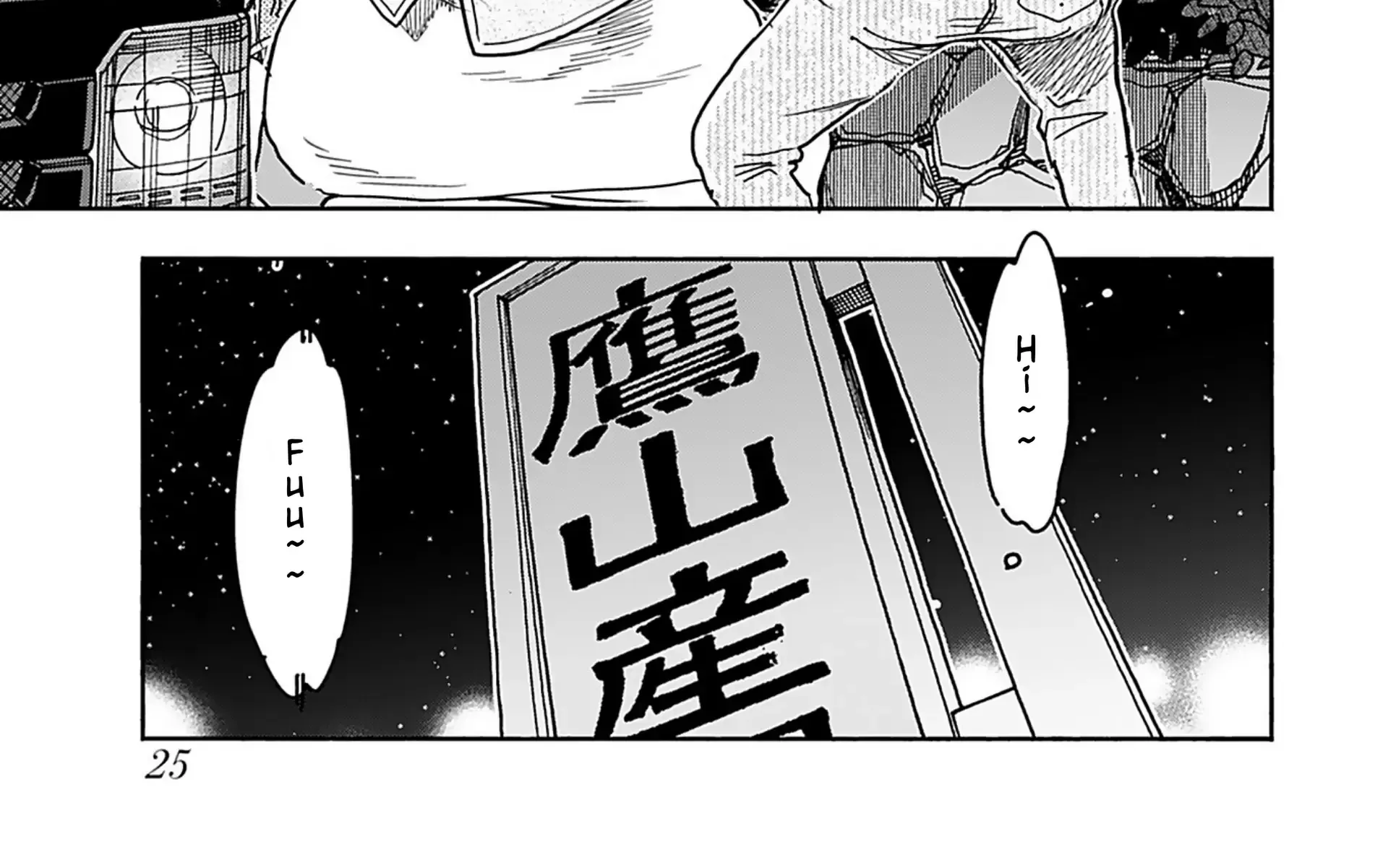 Okusan Chapter 157 page 9 - 