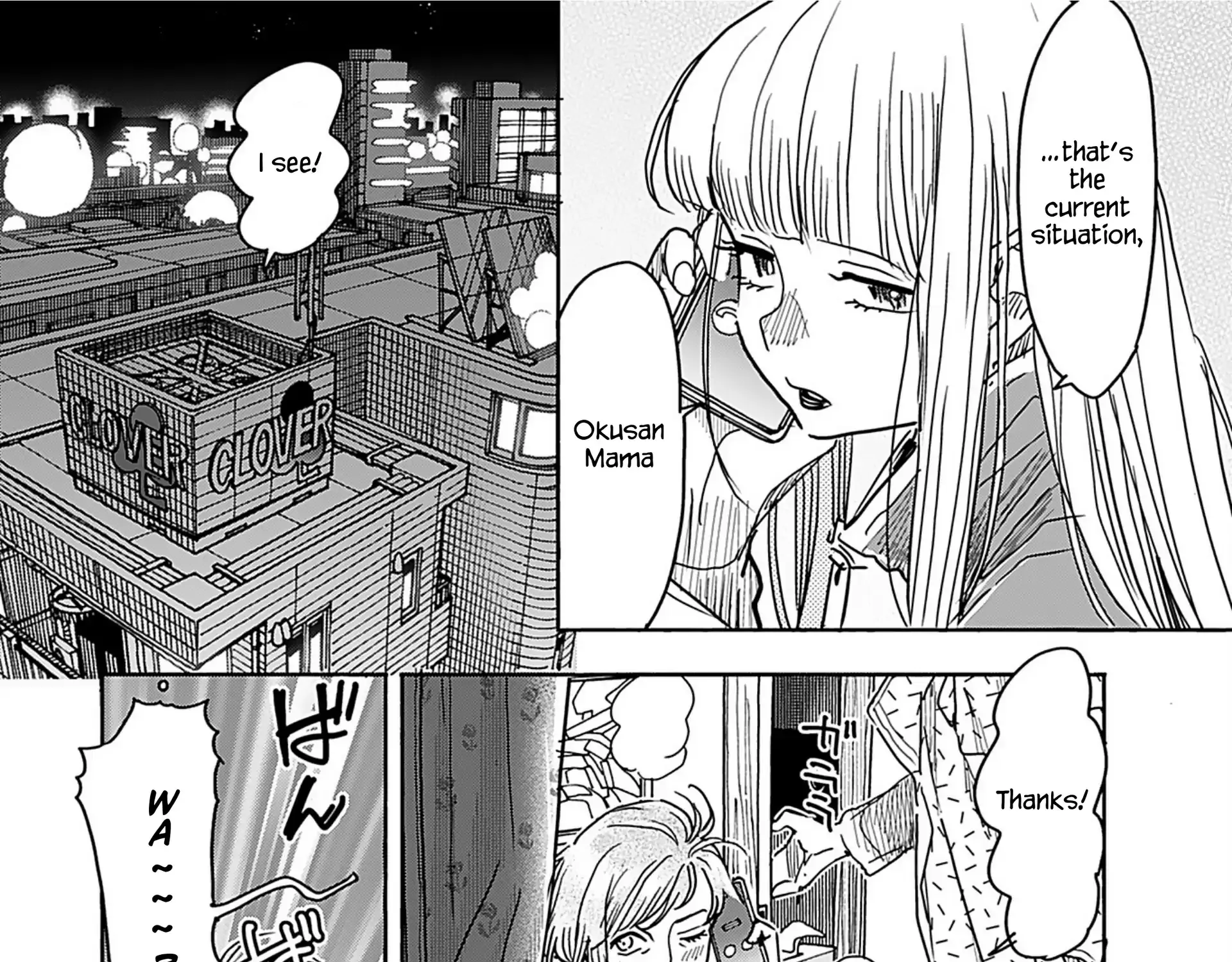 Okusan Chapter 158 page 11 - 