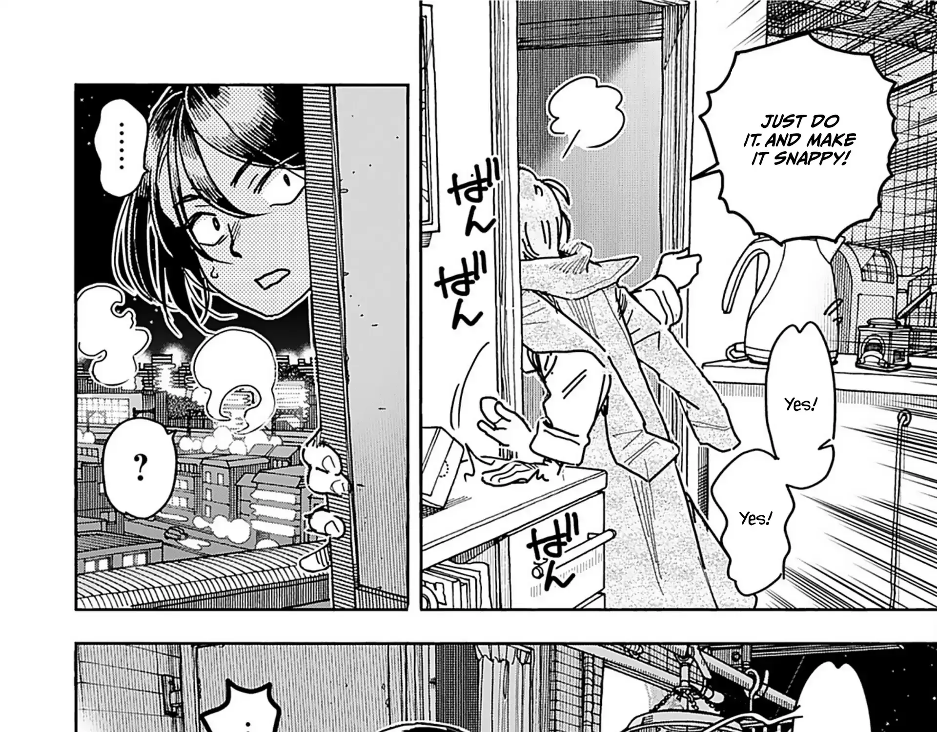 Okusan Chapter 158 page 15 - 