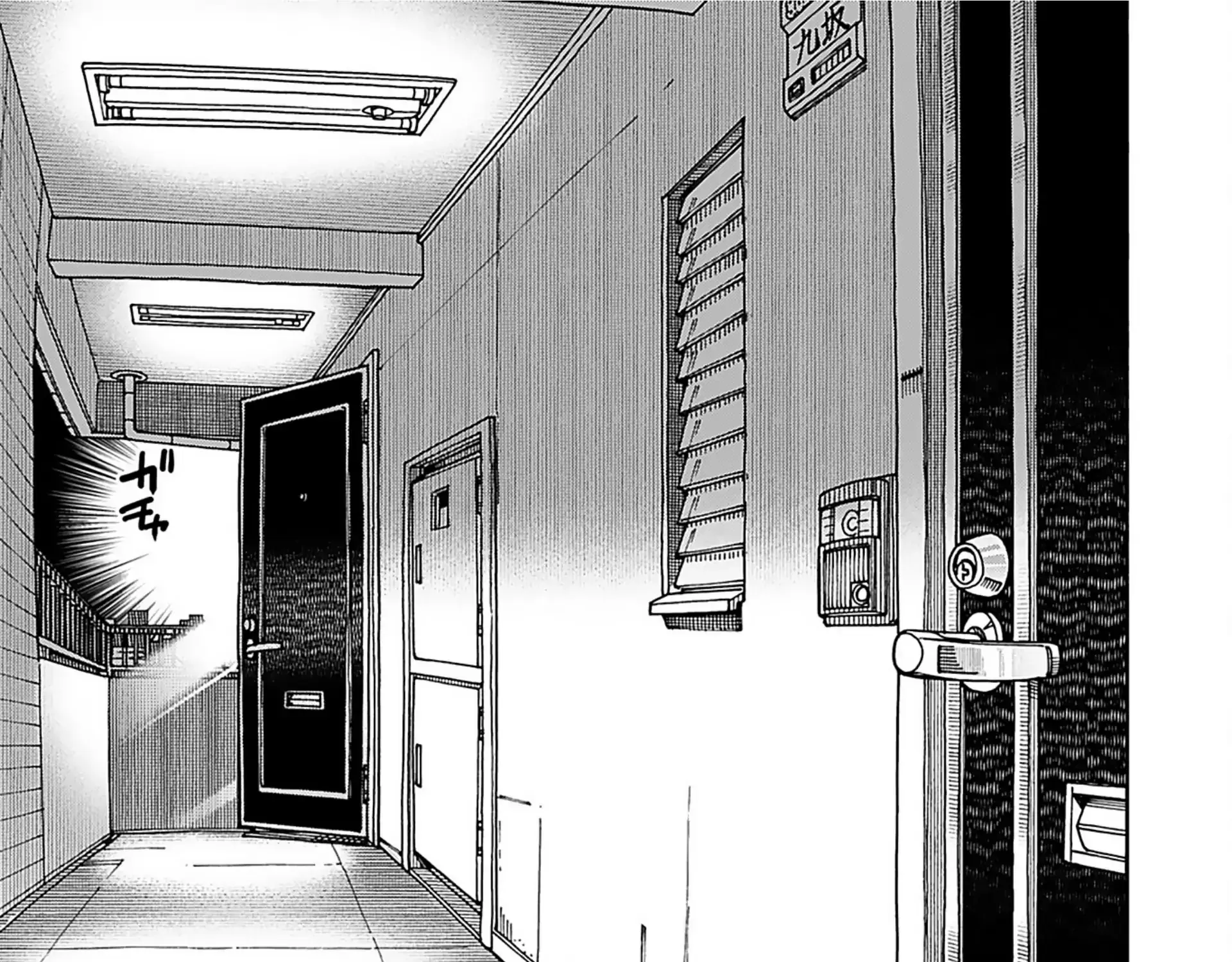Okusan Chapter 158 page 21 - 