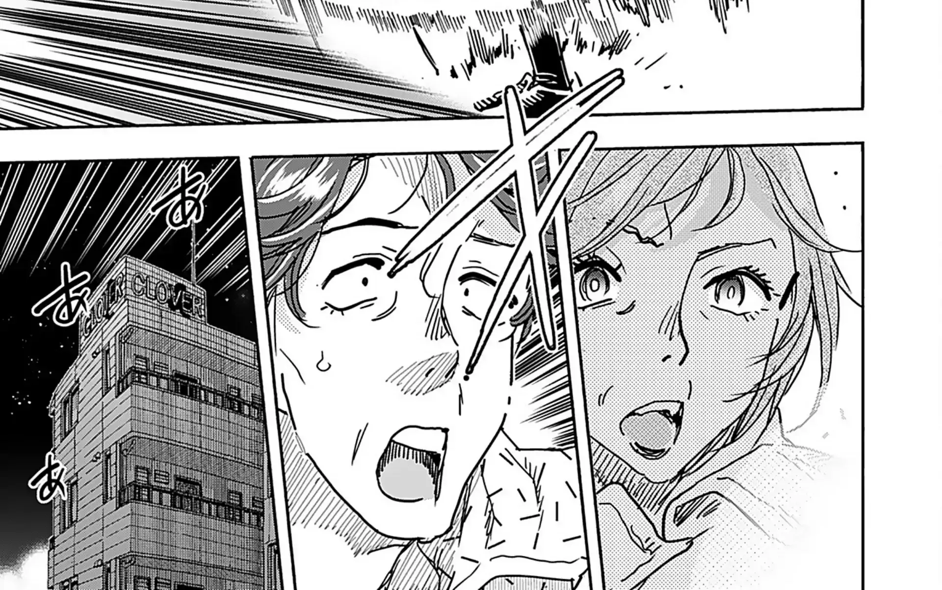 Okusan Chapter 158 page 26 - 