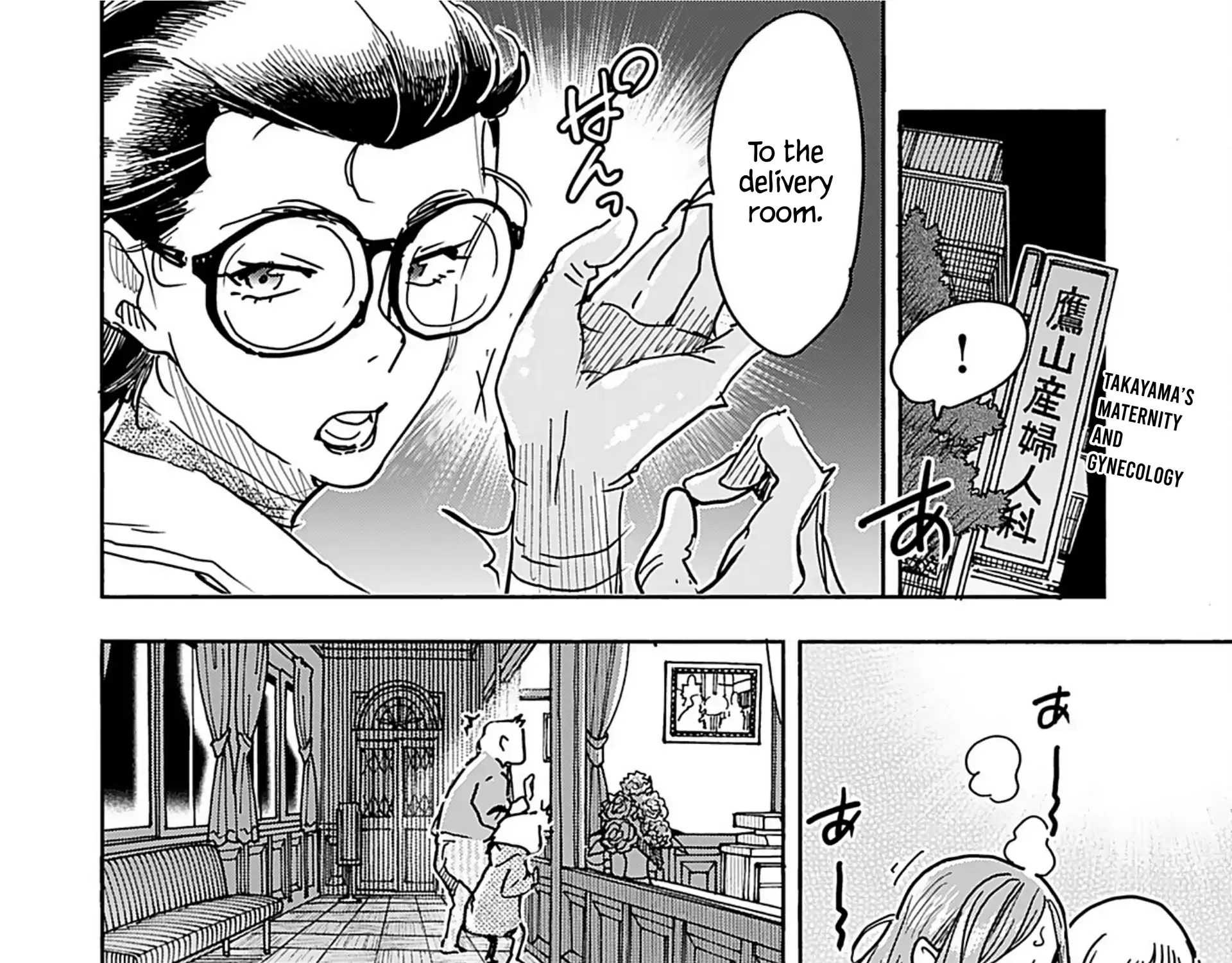 Okusan Chapter 158 page 27 - 