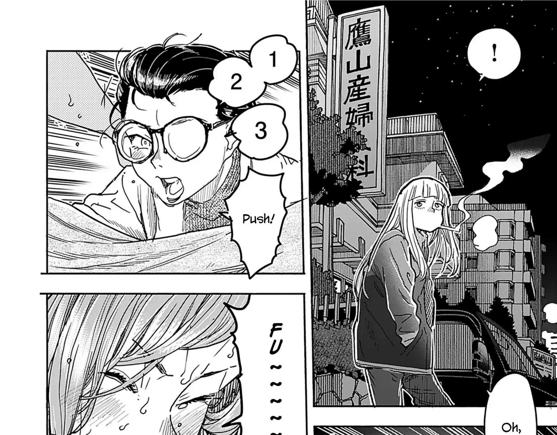 Okusan Chapter 158 page 35 - 