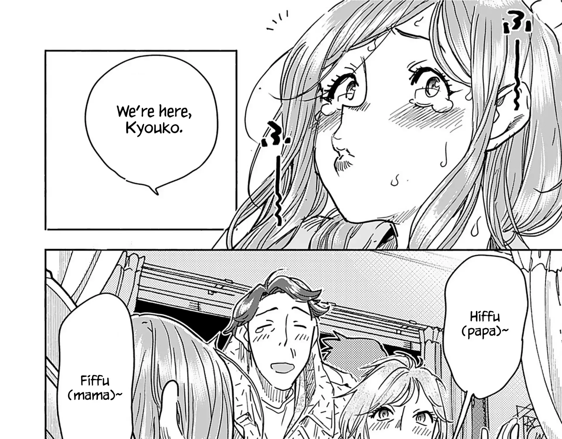 Okusan Chapter 158 page 39 - 