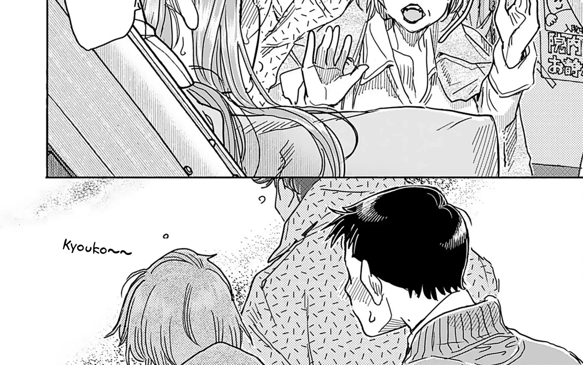 Okusan Chapter 158 page 40 - 
