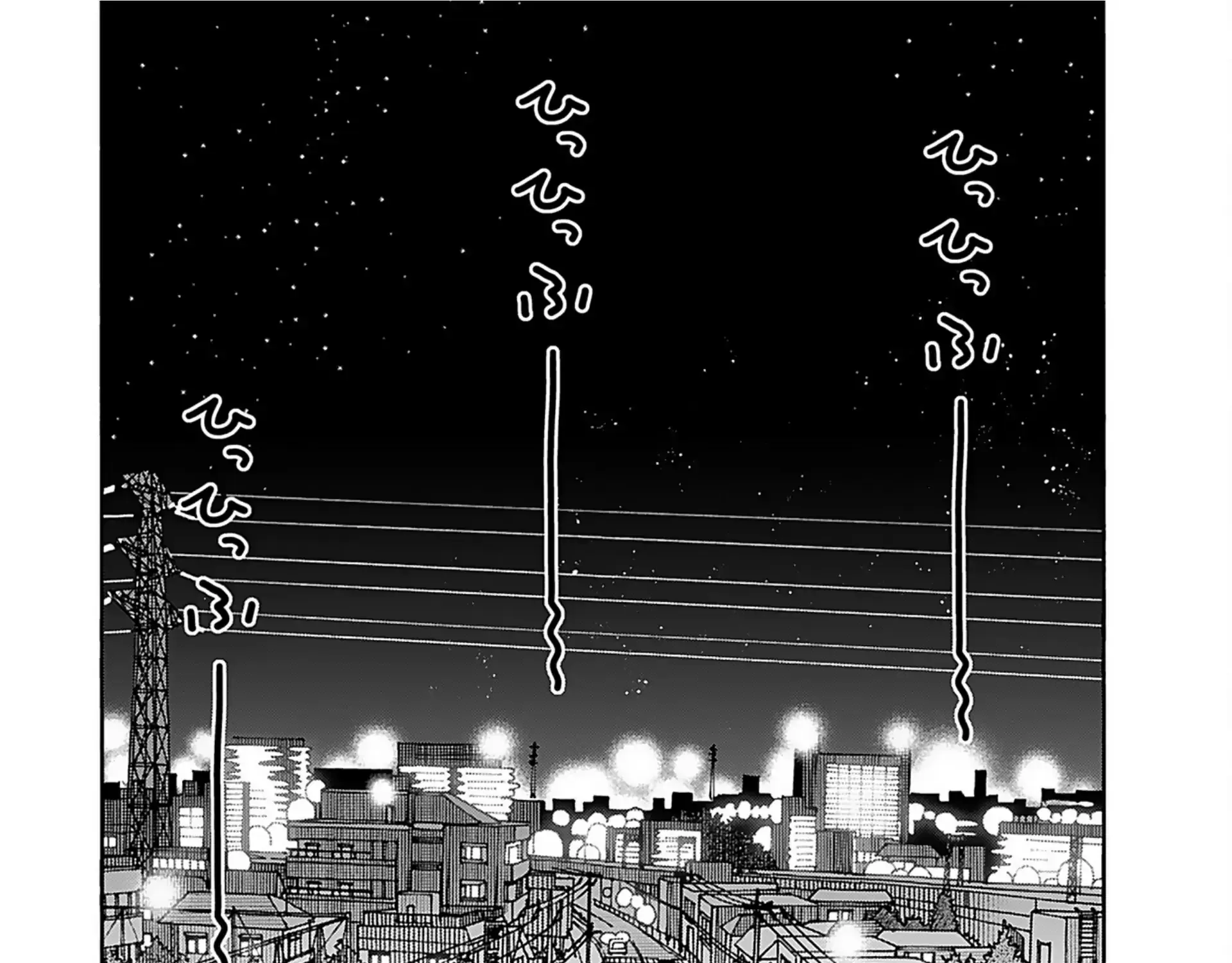 Okusan Chapter 158 page 7 - 