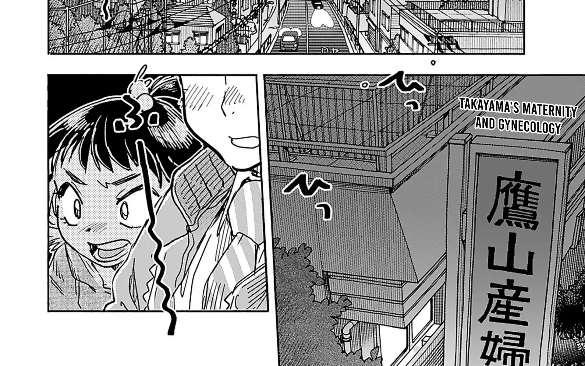 Okusan Chapter 158 page 8 - 