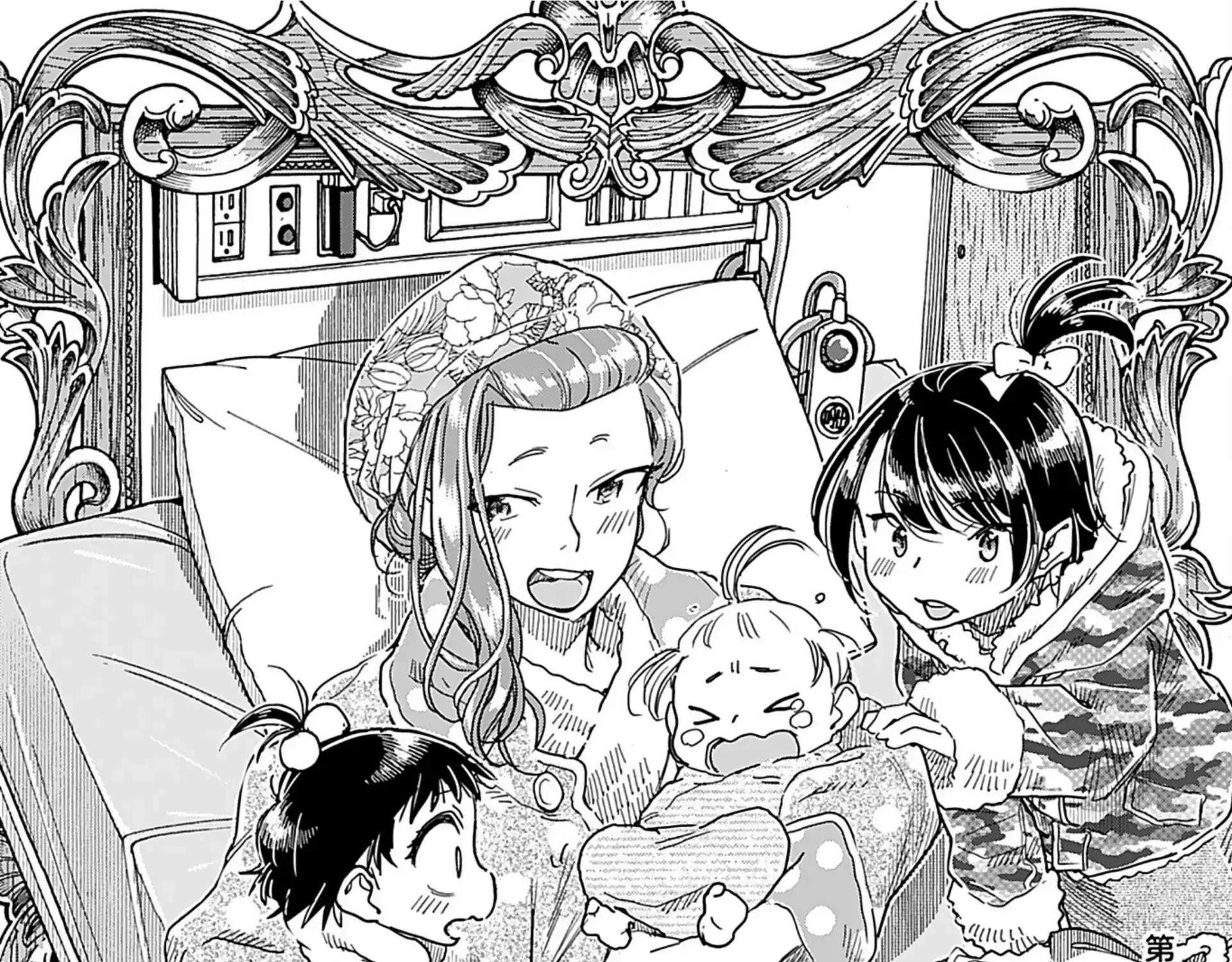 Okusan Chapter 159 page 11 - 