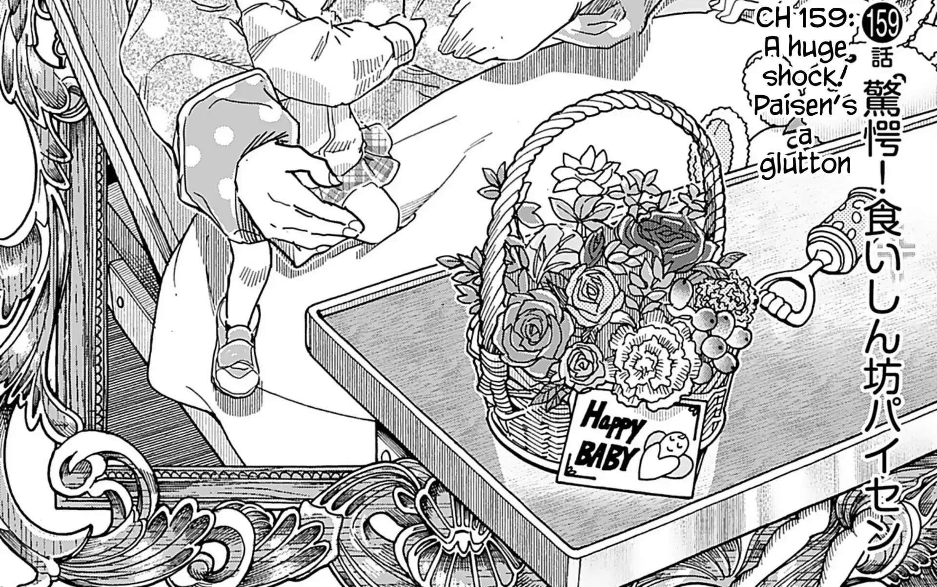 Okusan Chapter 159 page 12 - 